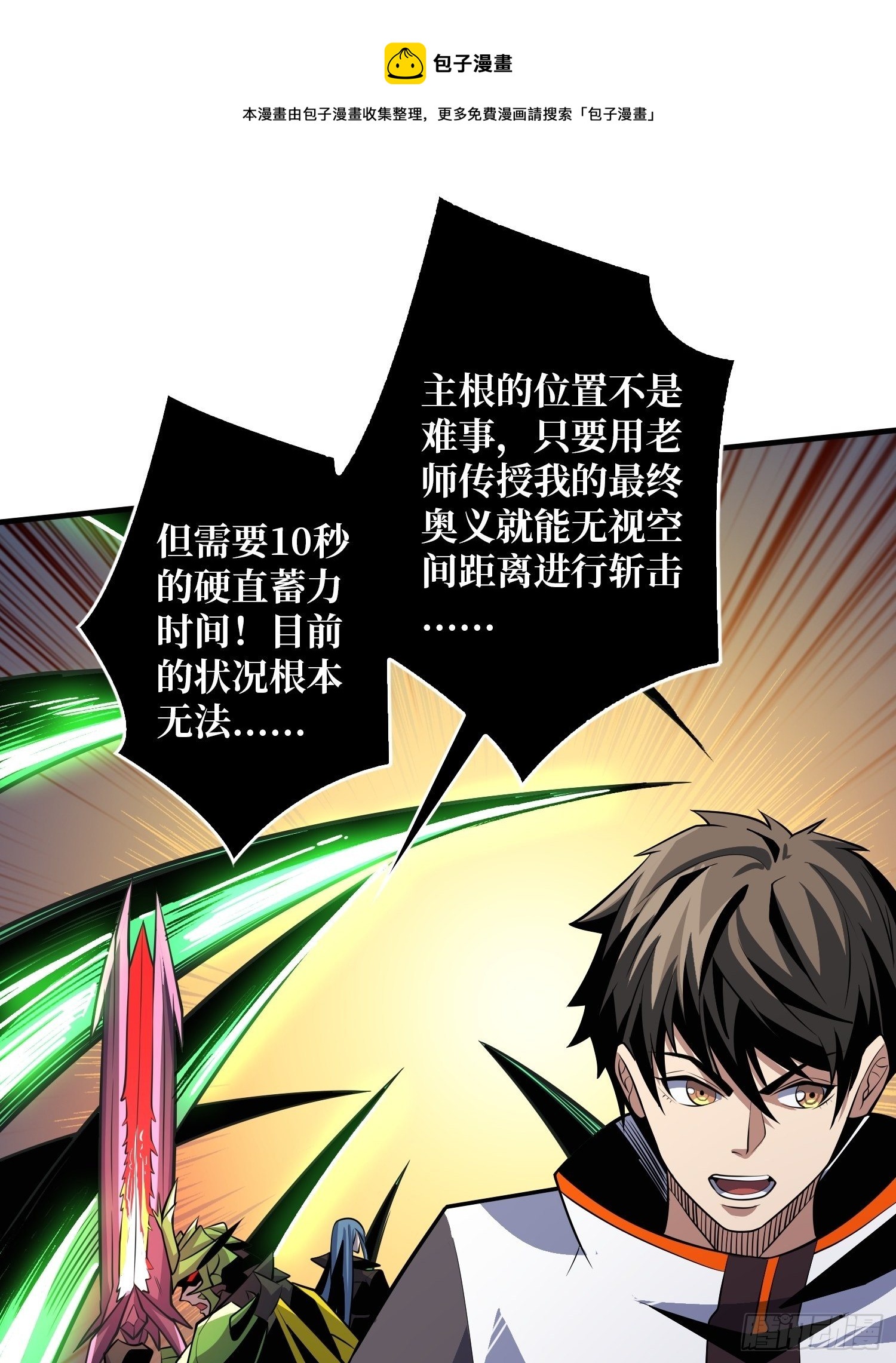 不辱师名44