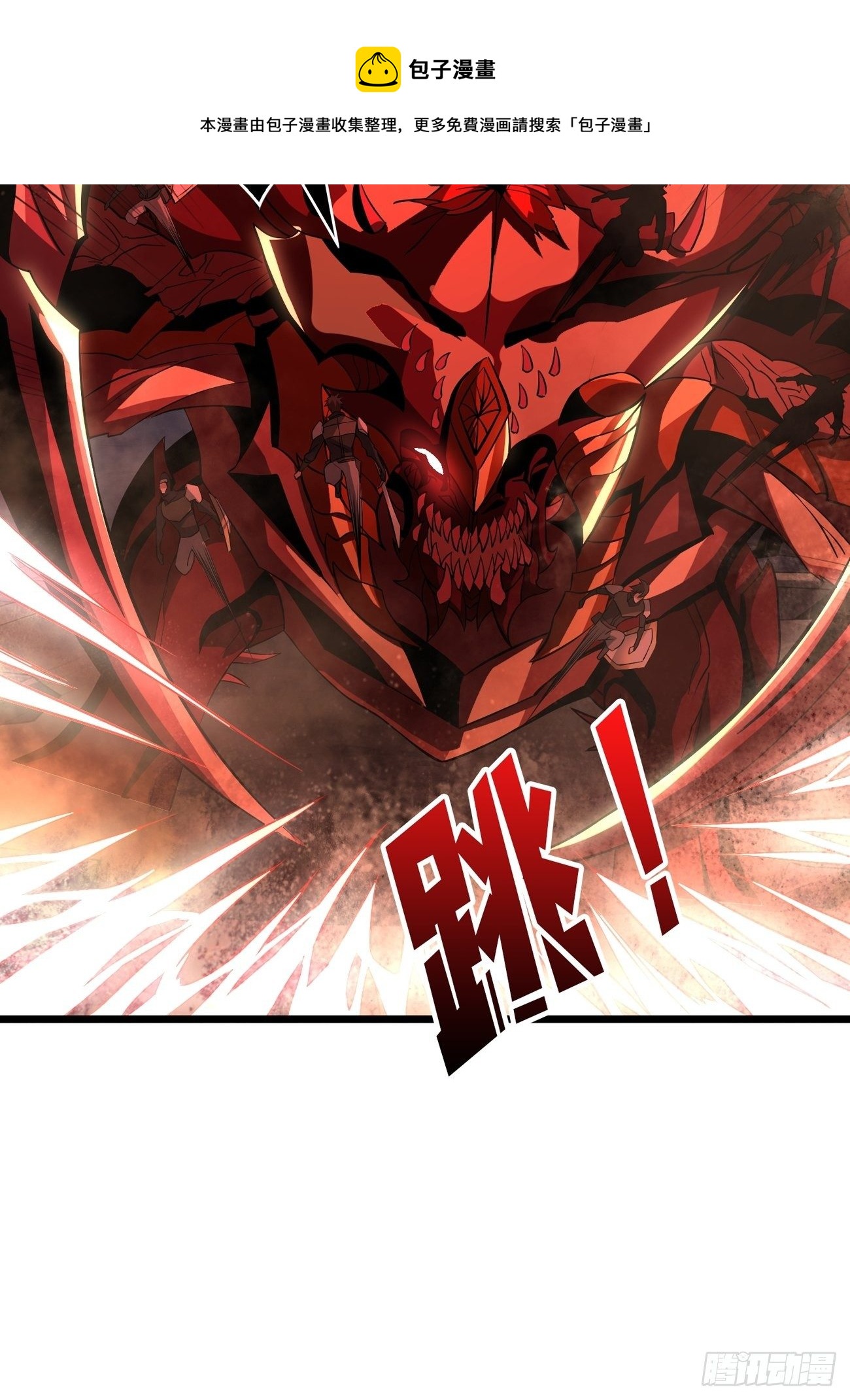 血色地狱43