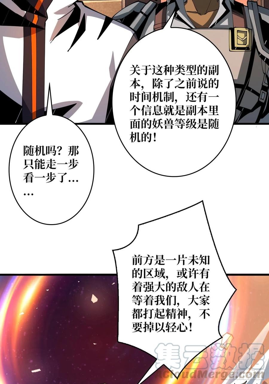 抄家就要火力全开9