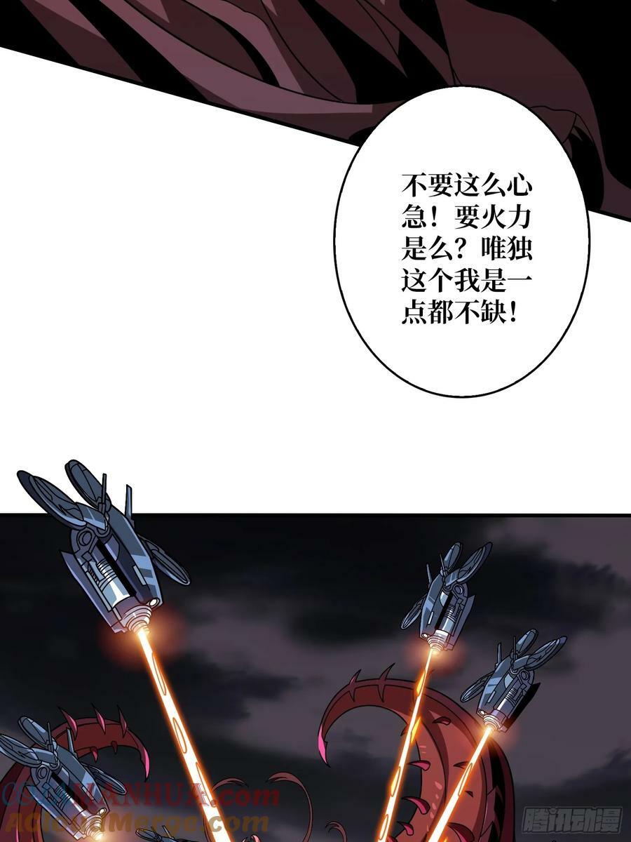 欲望的碰撞9