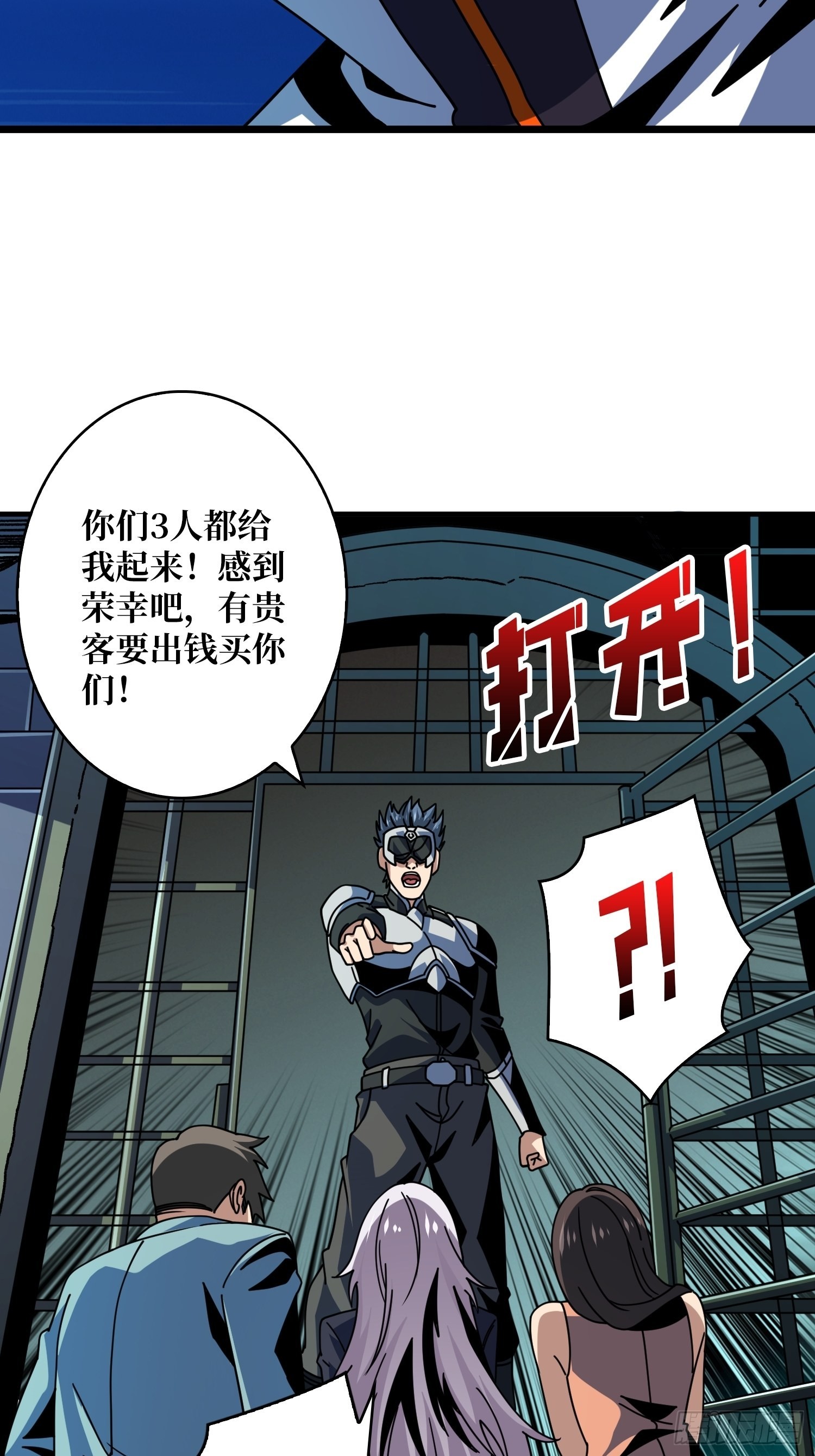 你终于来了47