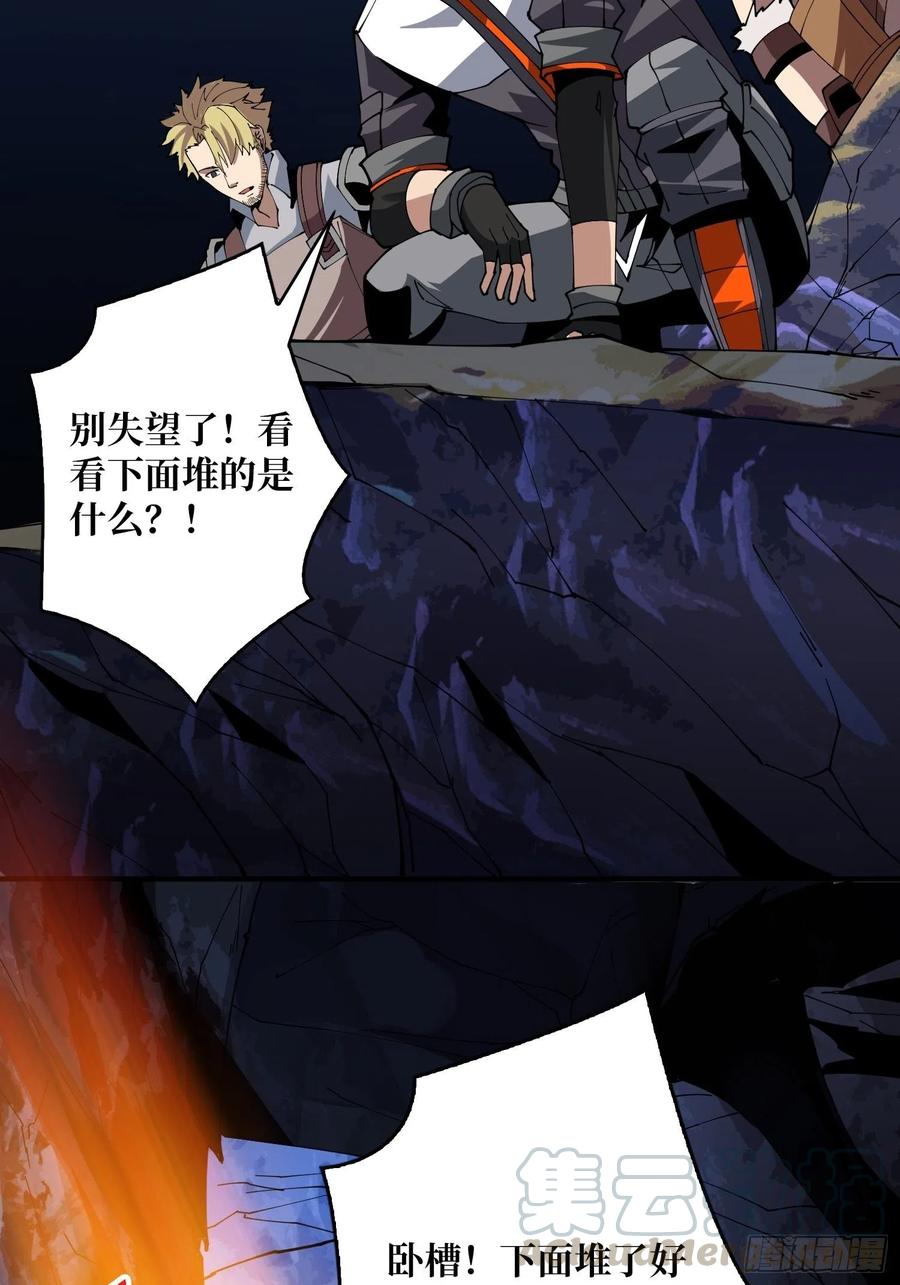 抄家就要火力全开21