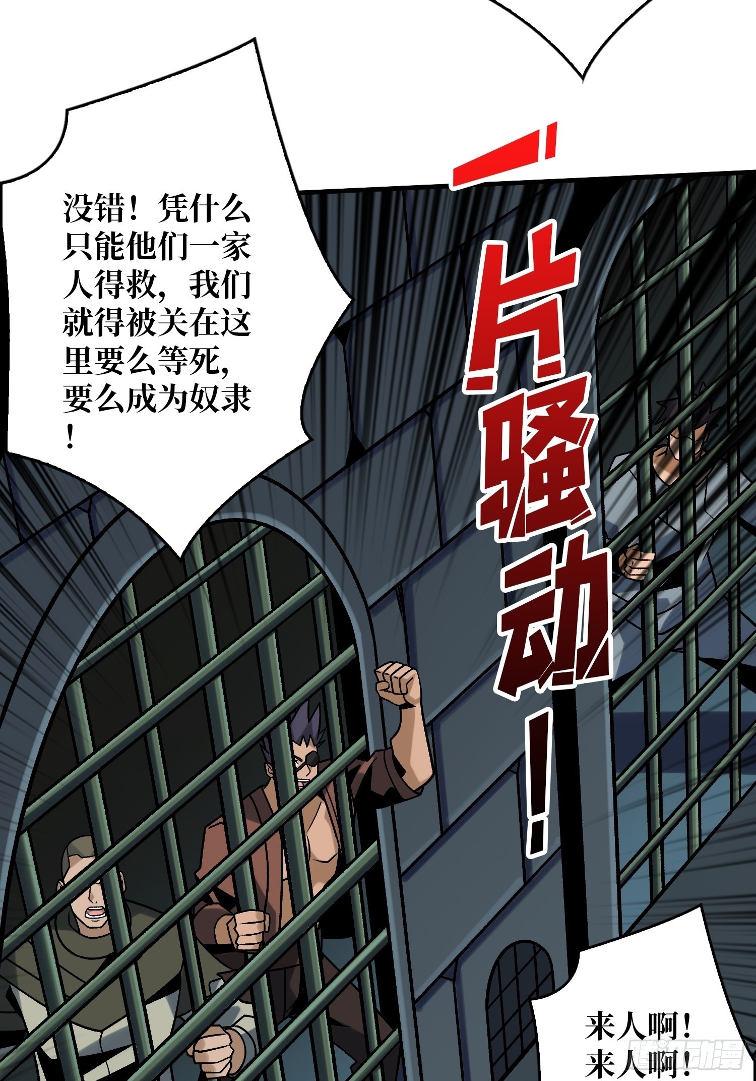 经不起考验的人性24