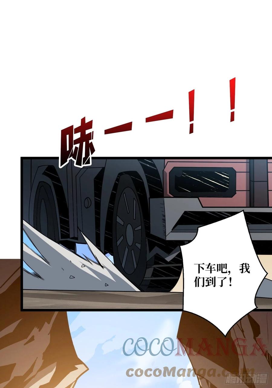 世界的真相39