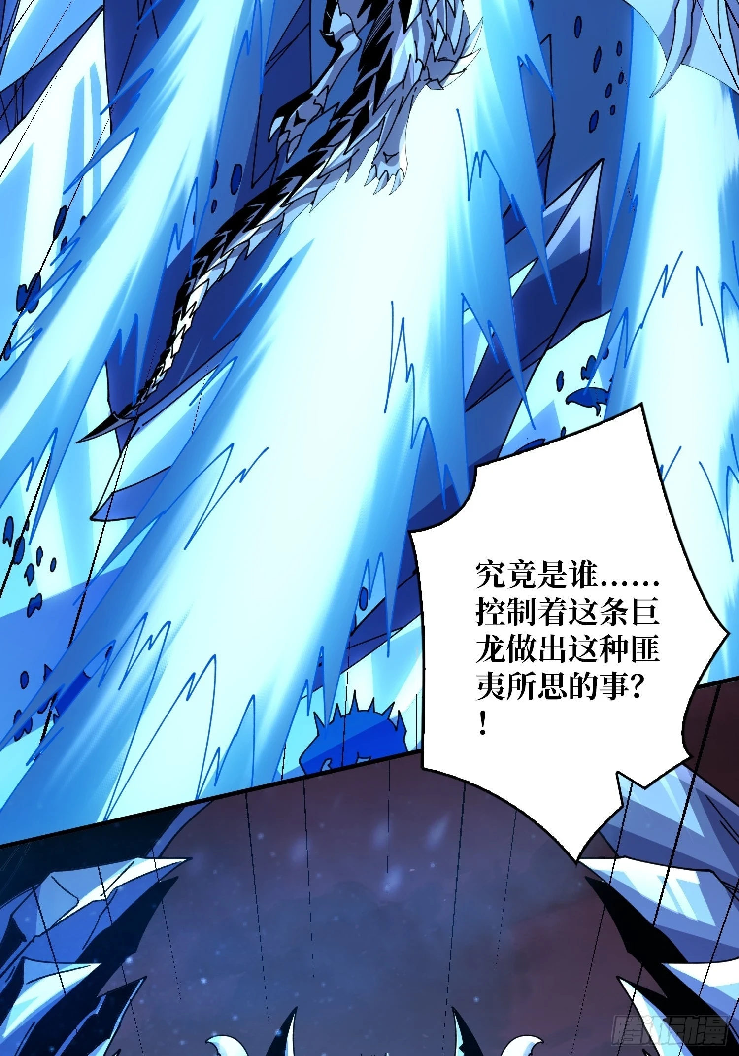 兄弟情39
