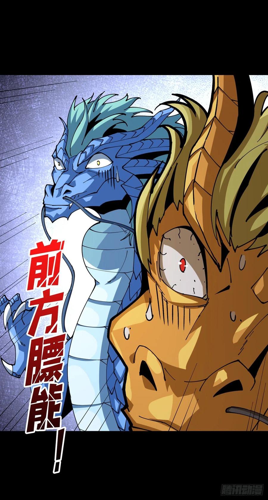 破罐破摔68