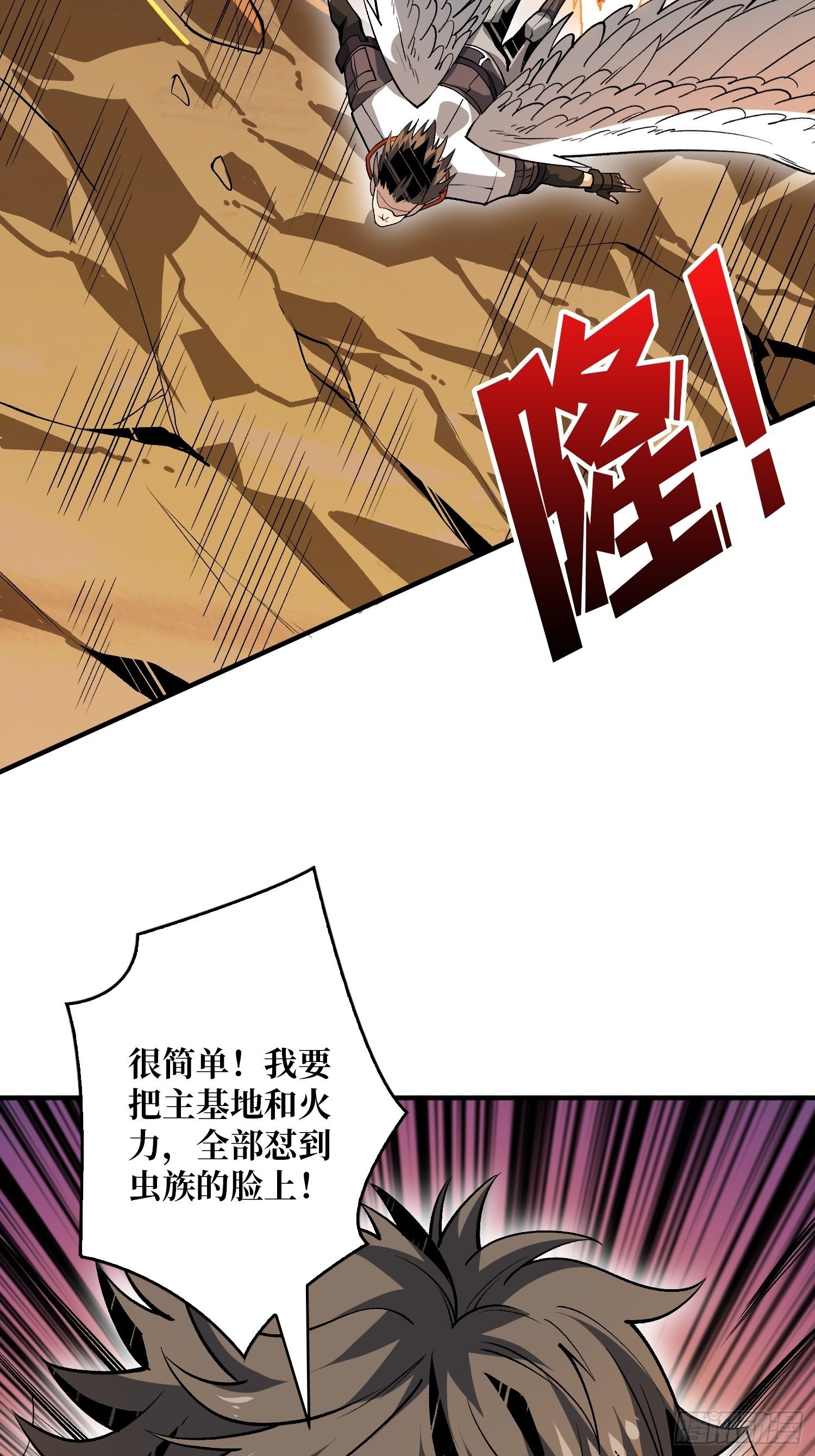紧闭的大门46