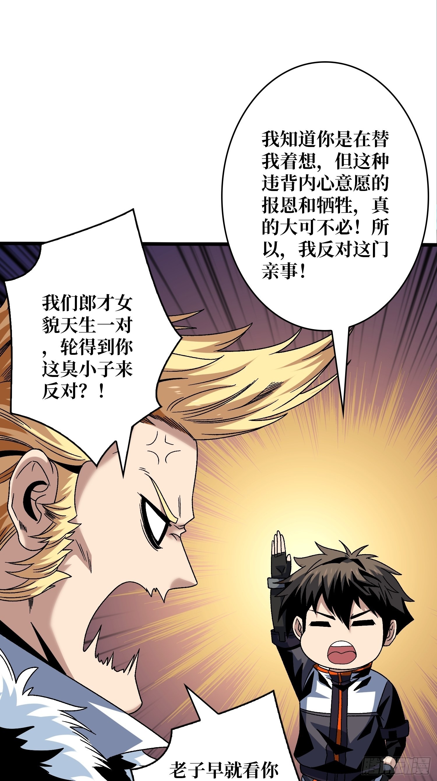 福瑞控？17
