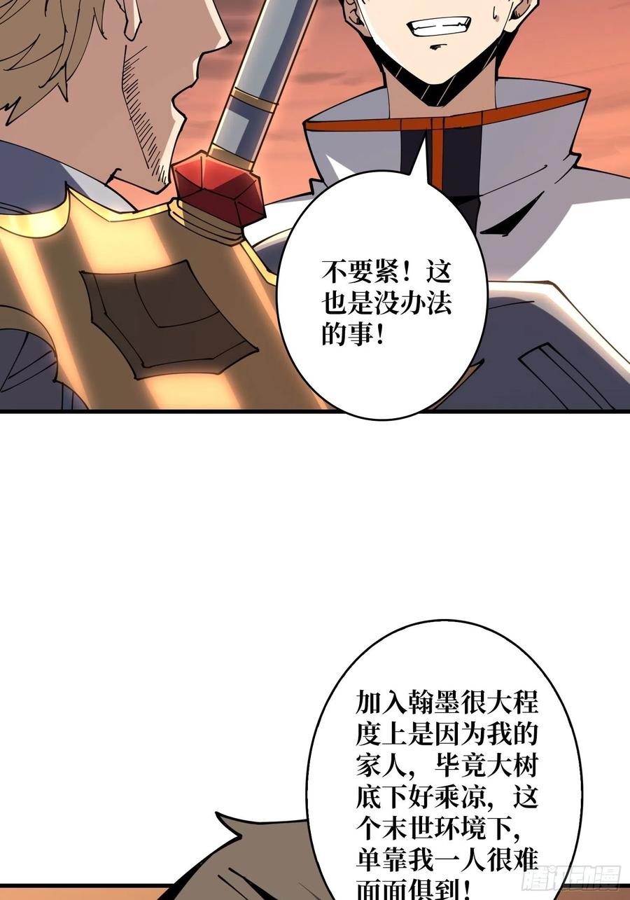 25亿的钥匙32