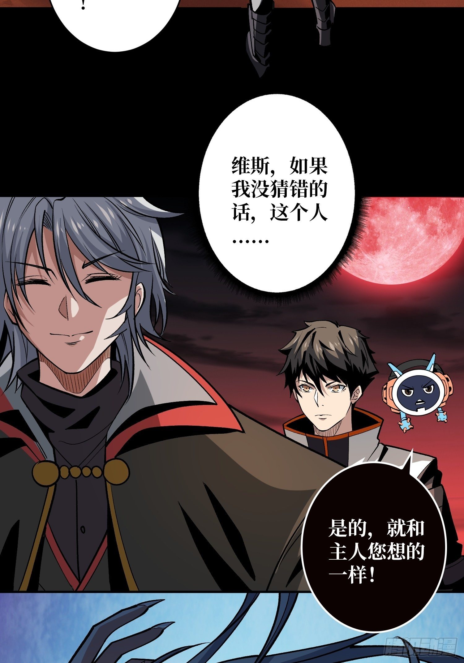 猎人教团19