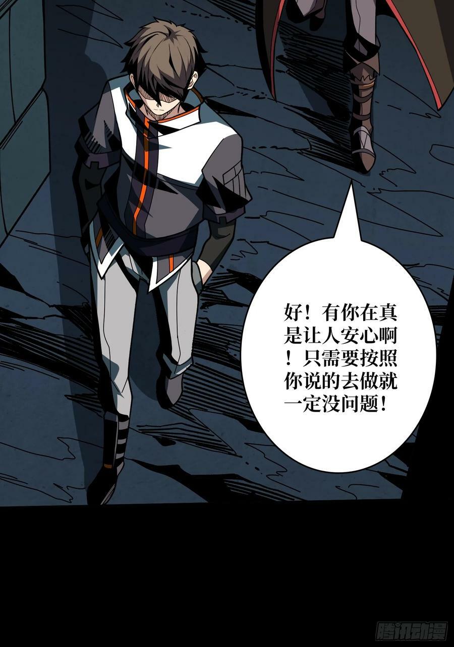 与其改变，不如重建44