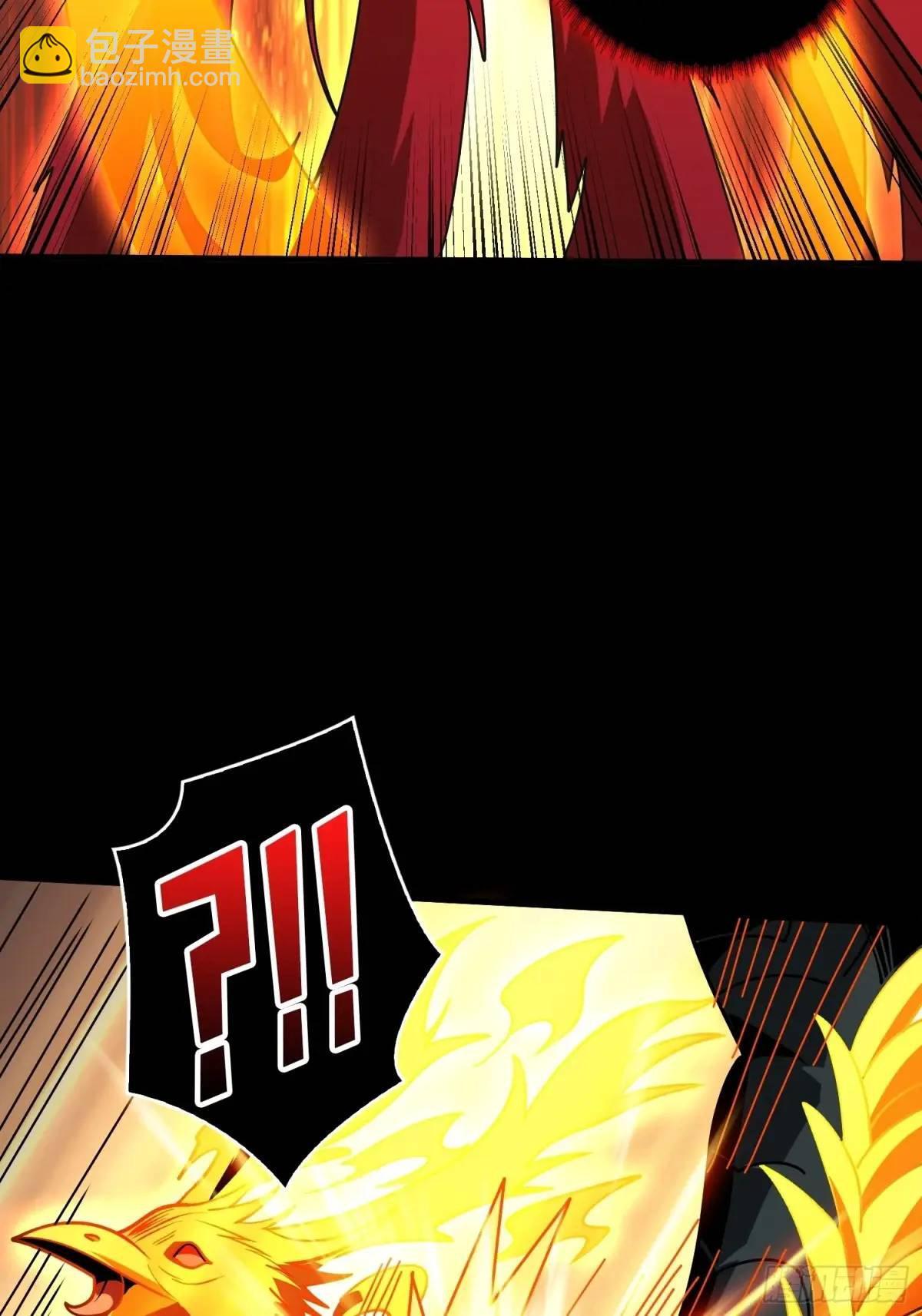 创世之火52