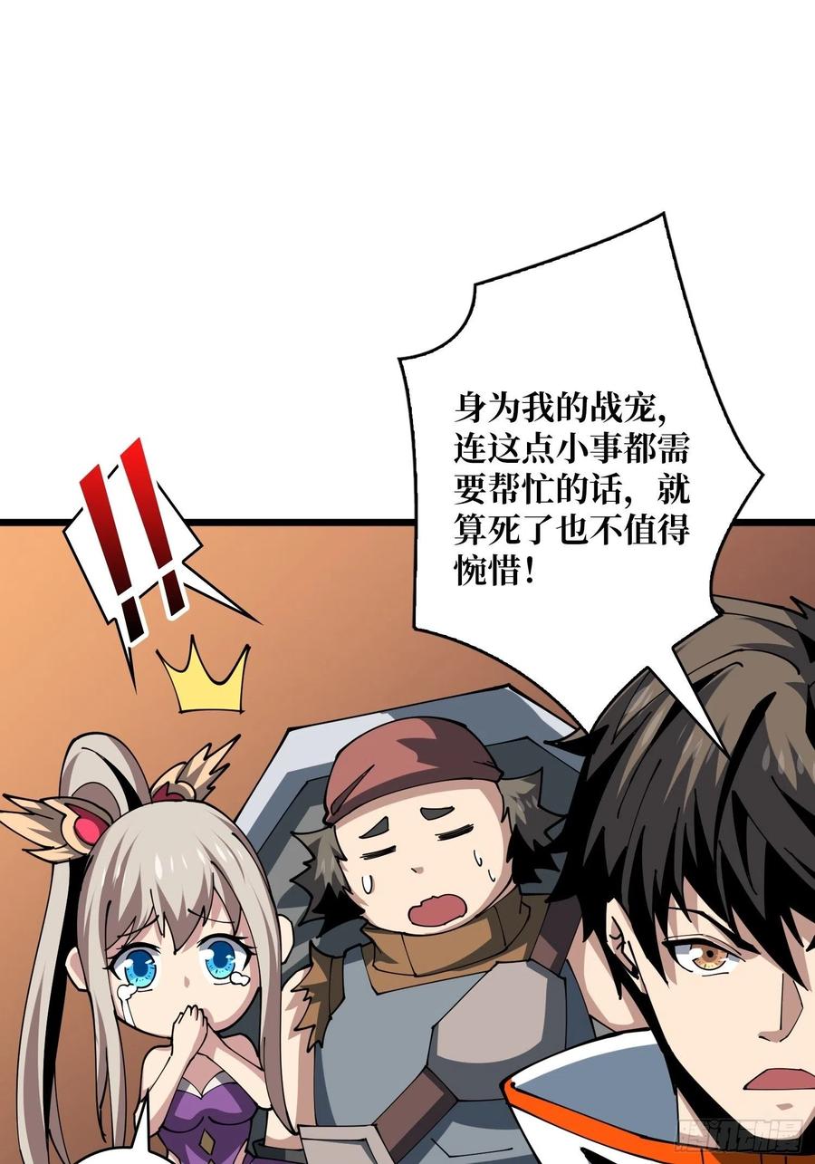 吃货的自我修养16