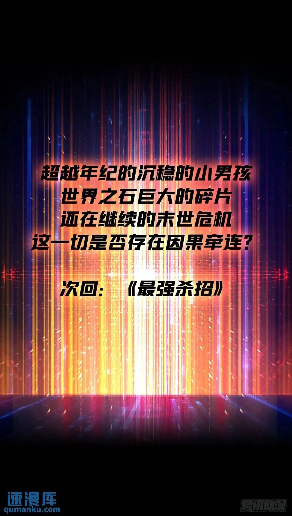 绘画天才64