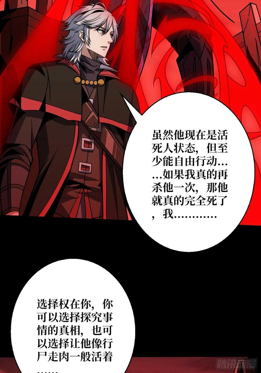 生与死5