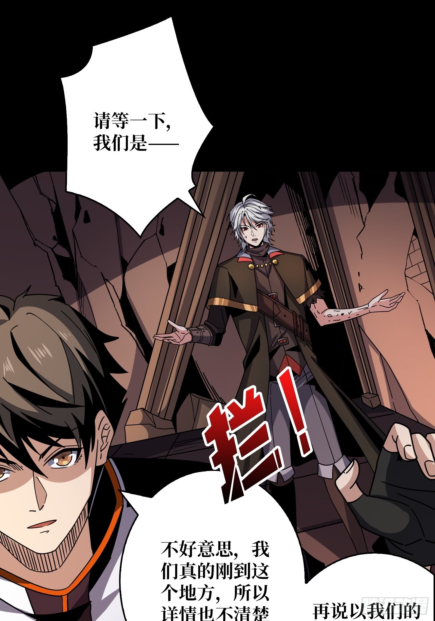 克里斯蒂娜与凌威城3