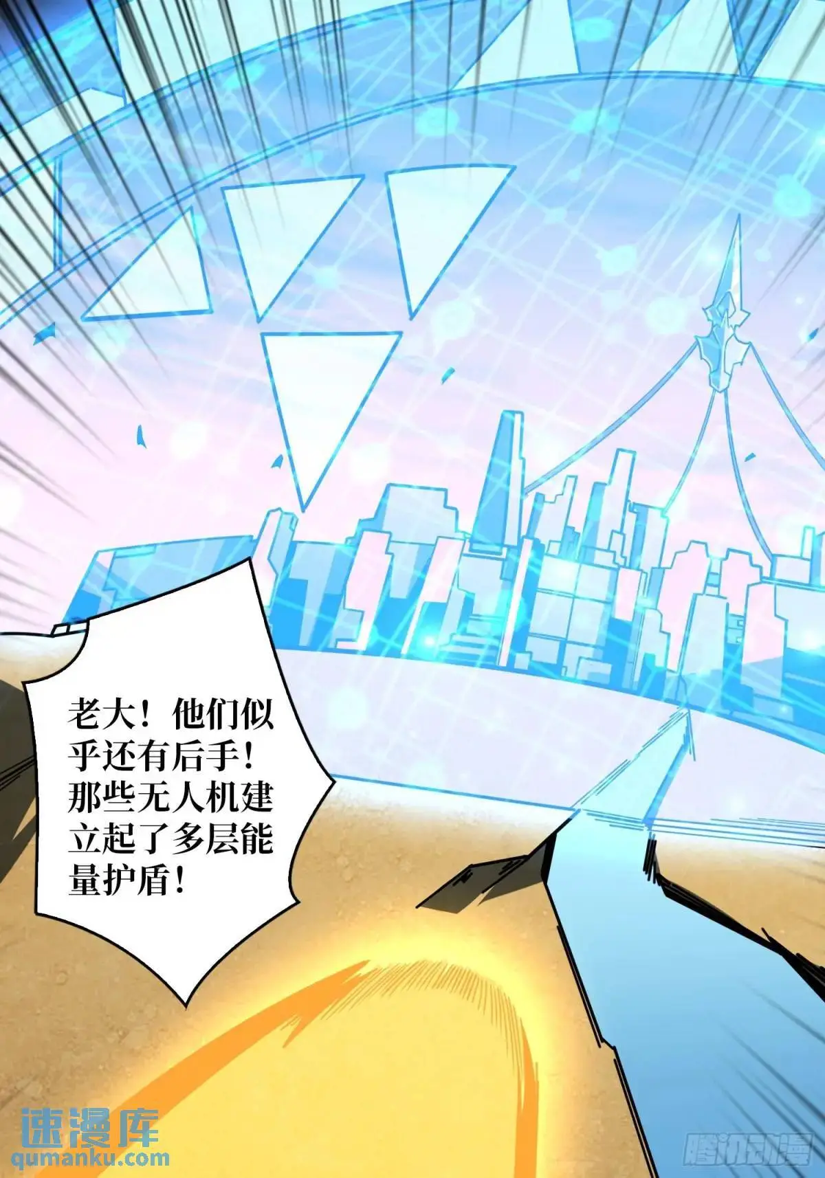 以牙还牙51