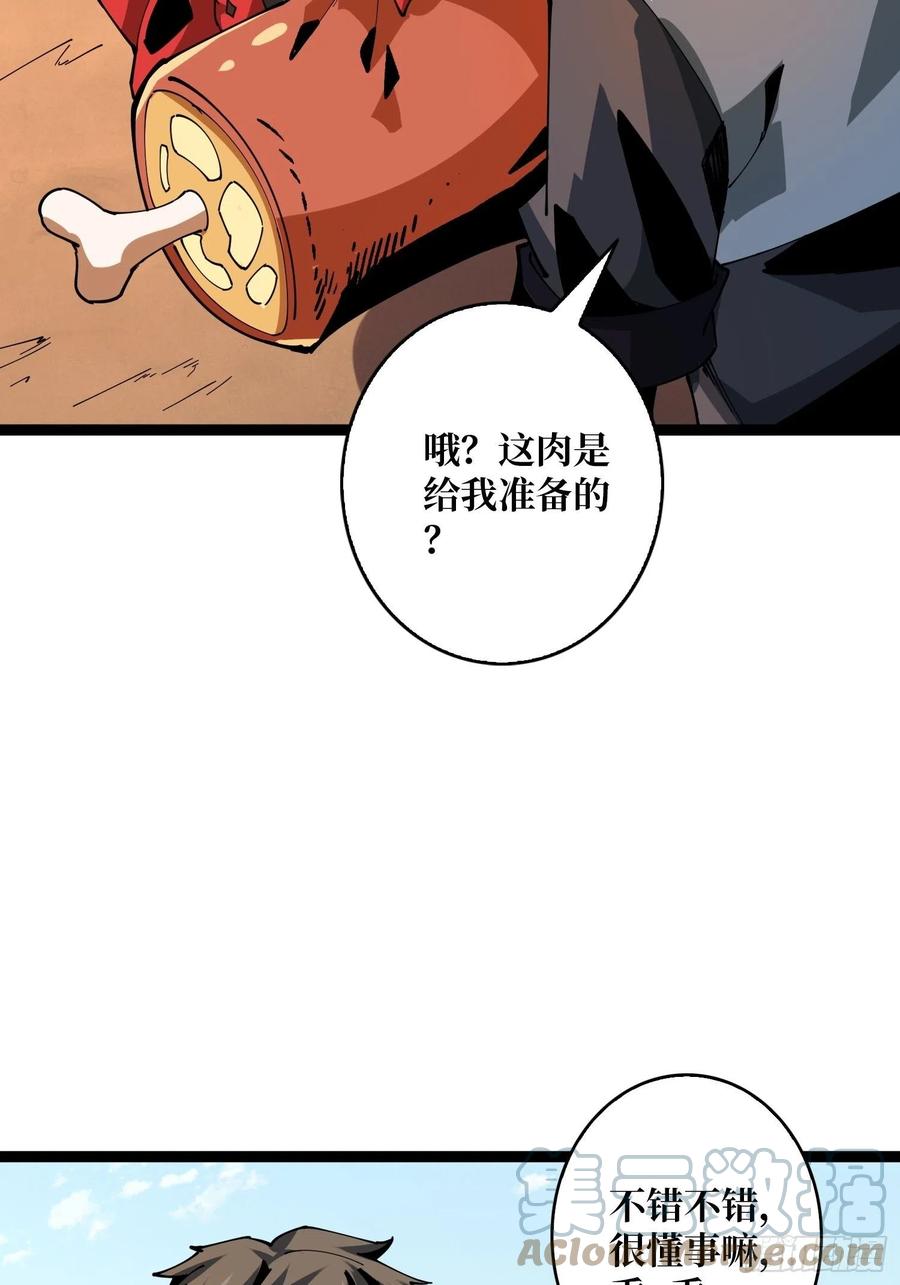 吃货的自我修养42