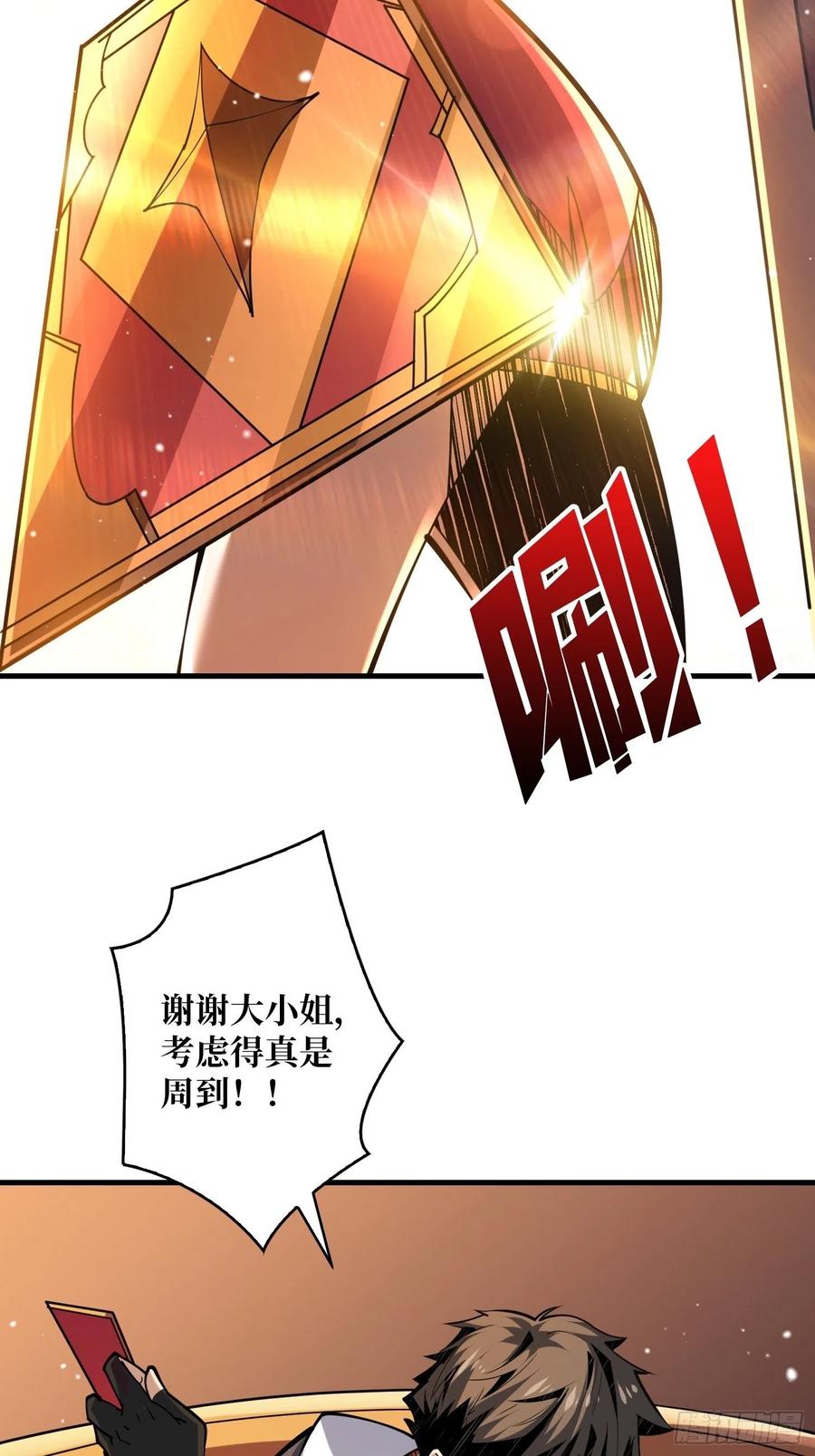 为你我愿意37
