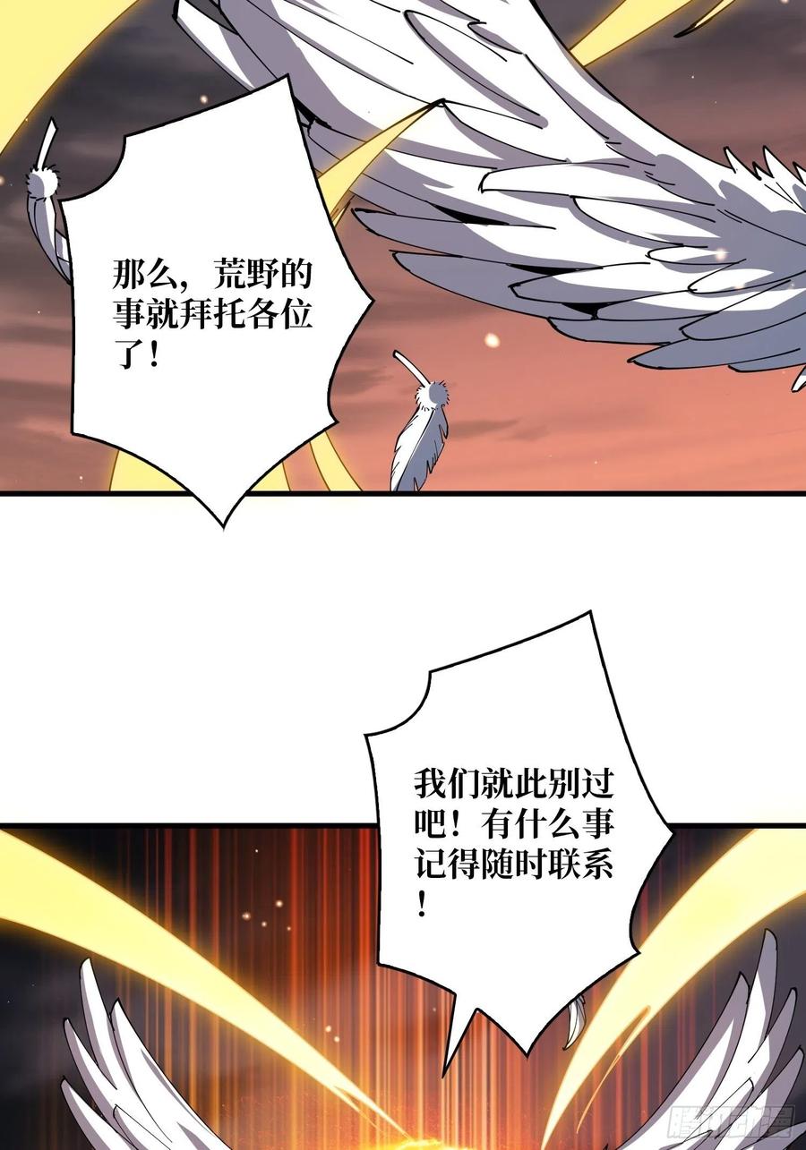 入股1个亿35