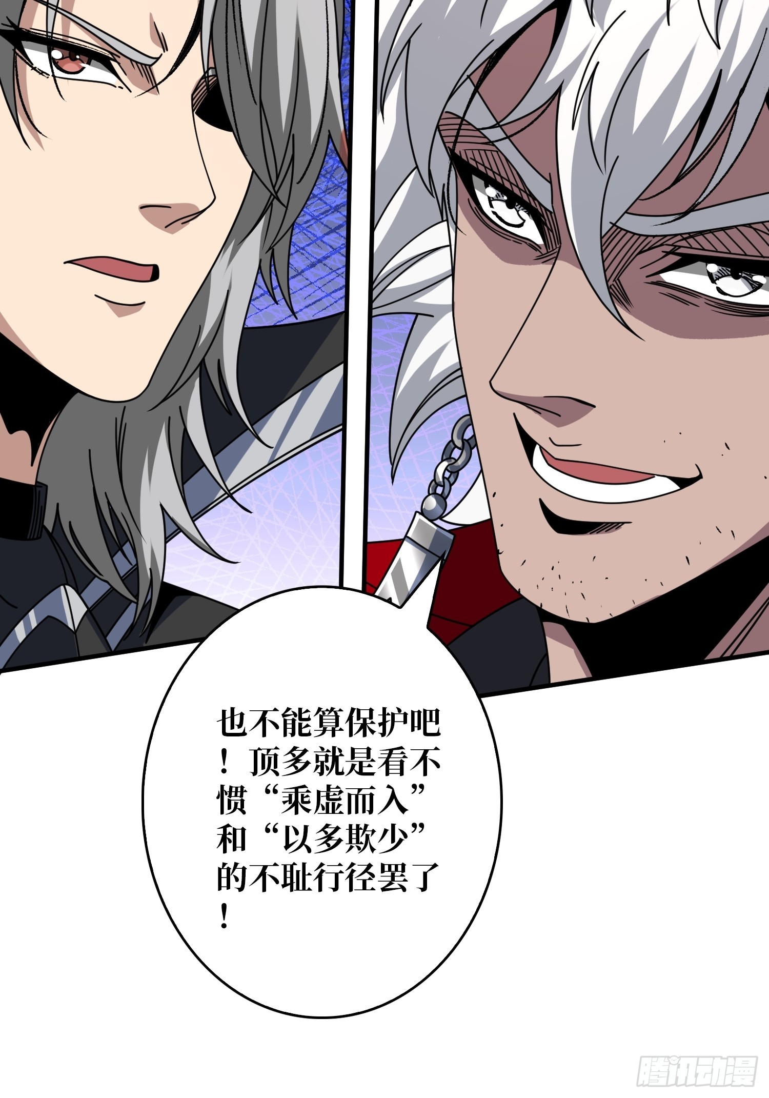 奇怪的大叔44