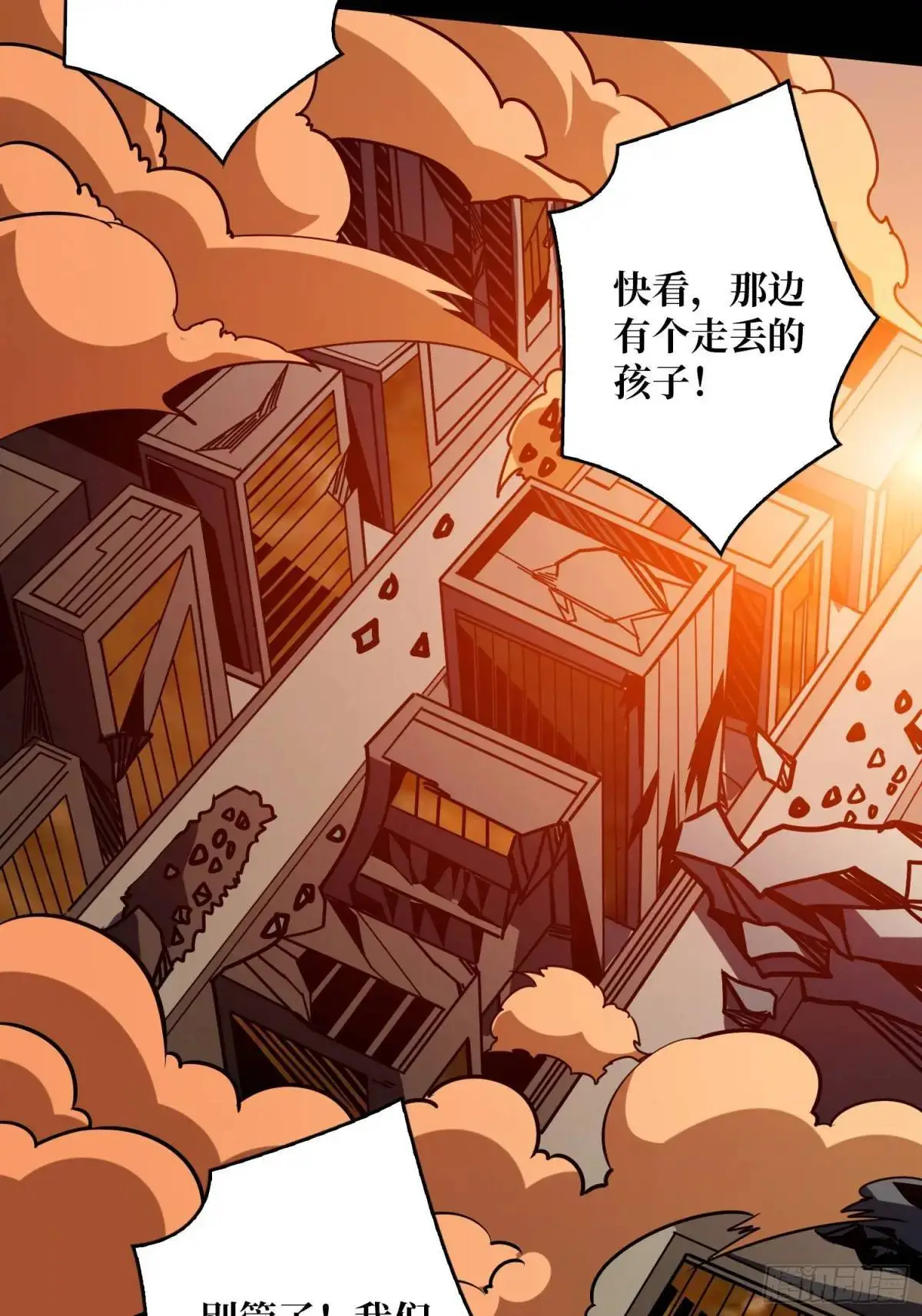 巨物降临47
