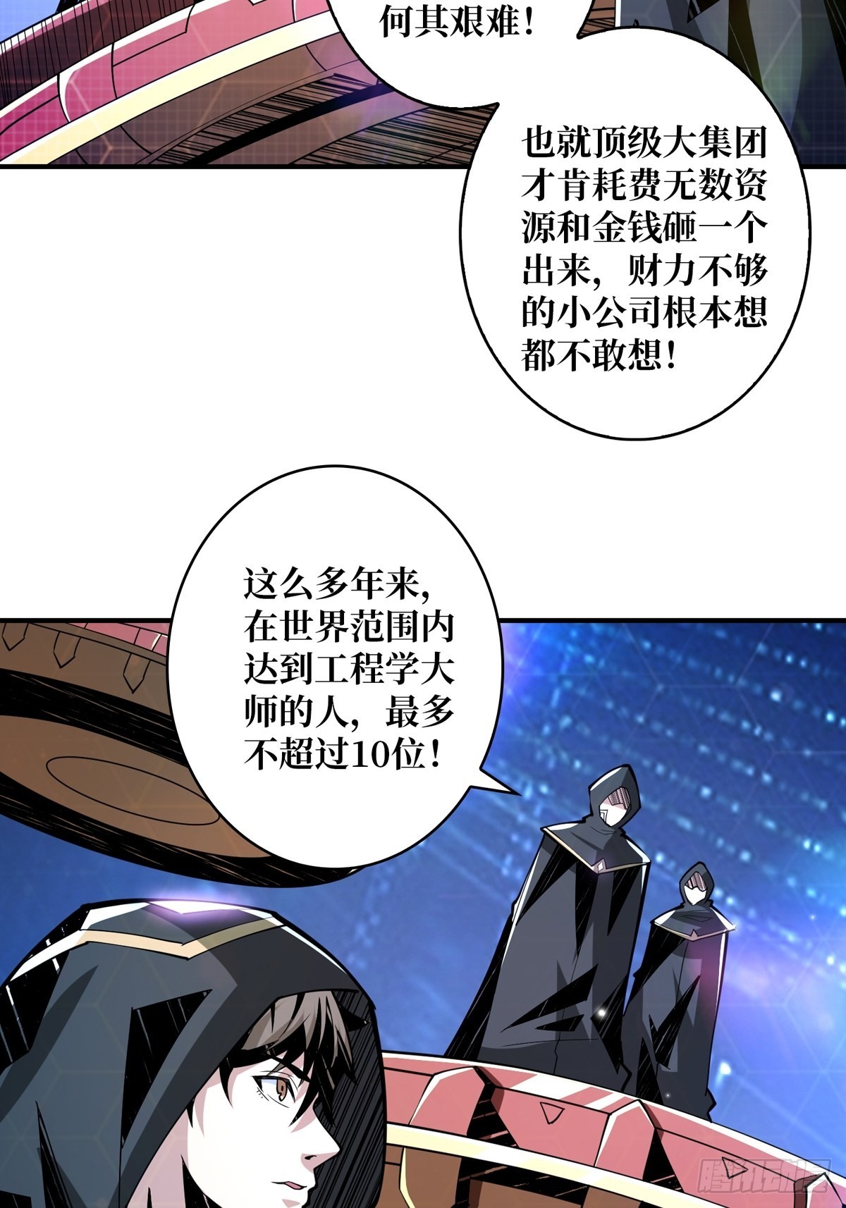 有钱真好4