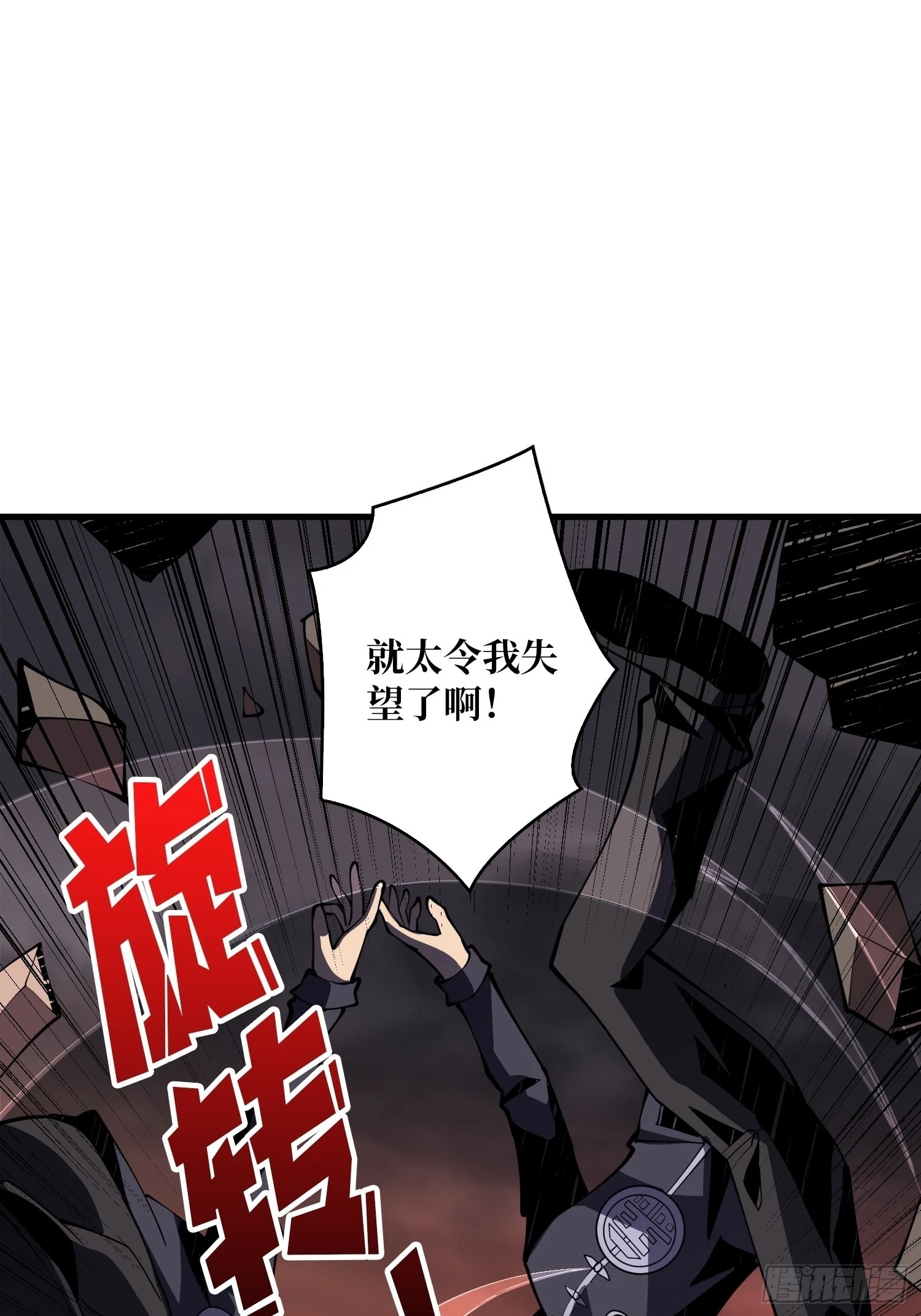 变异16