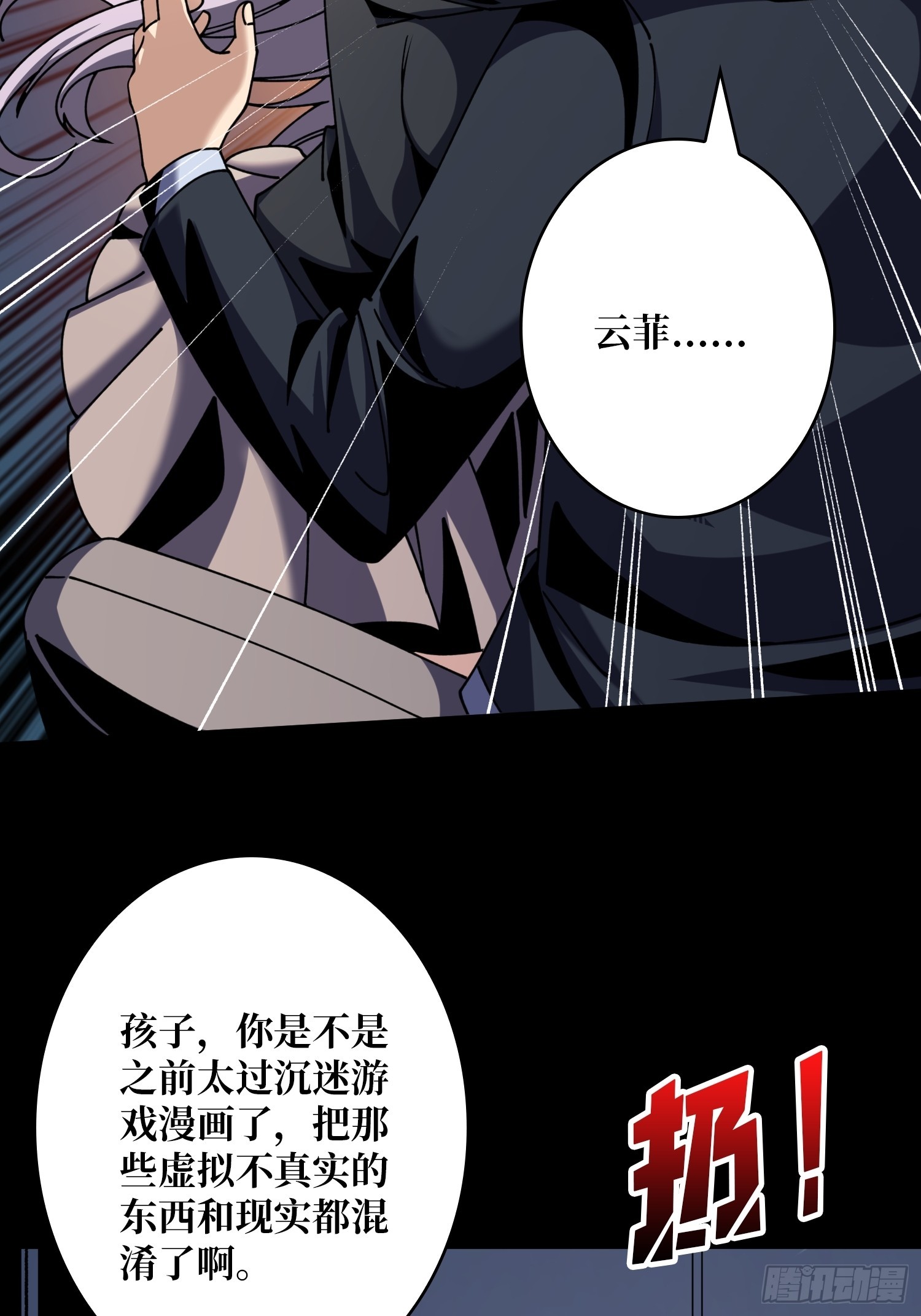 灭世10