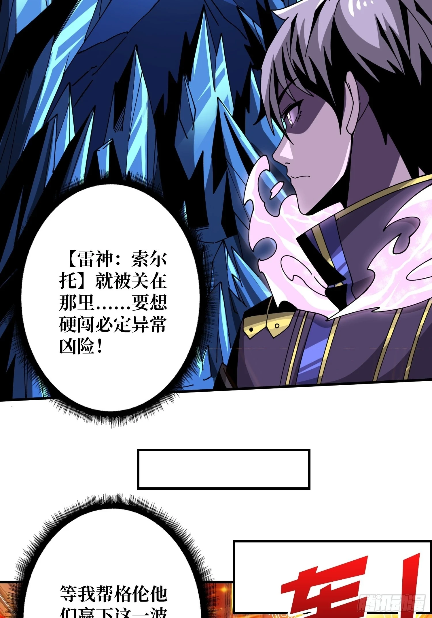 兄弟情20