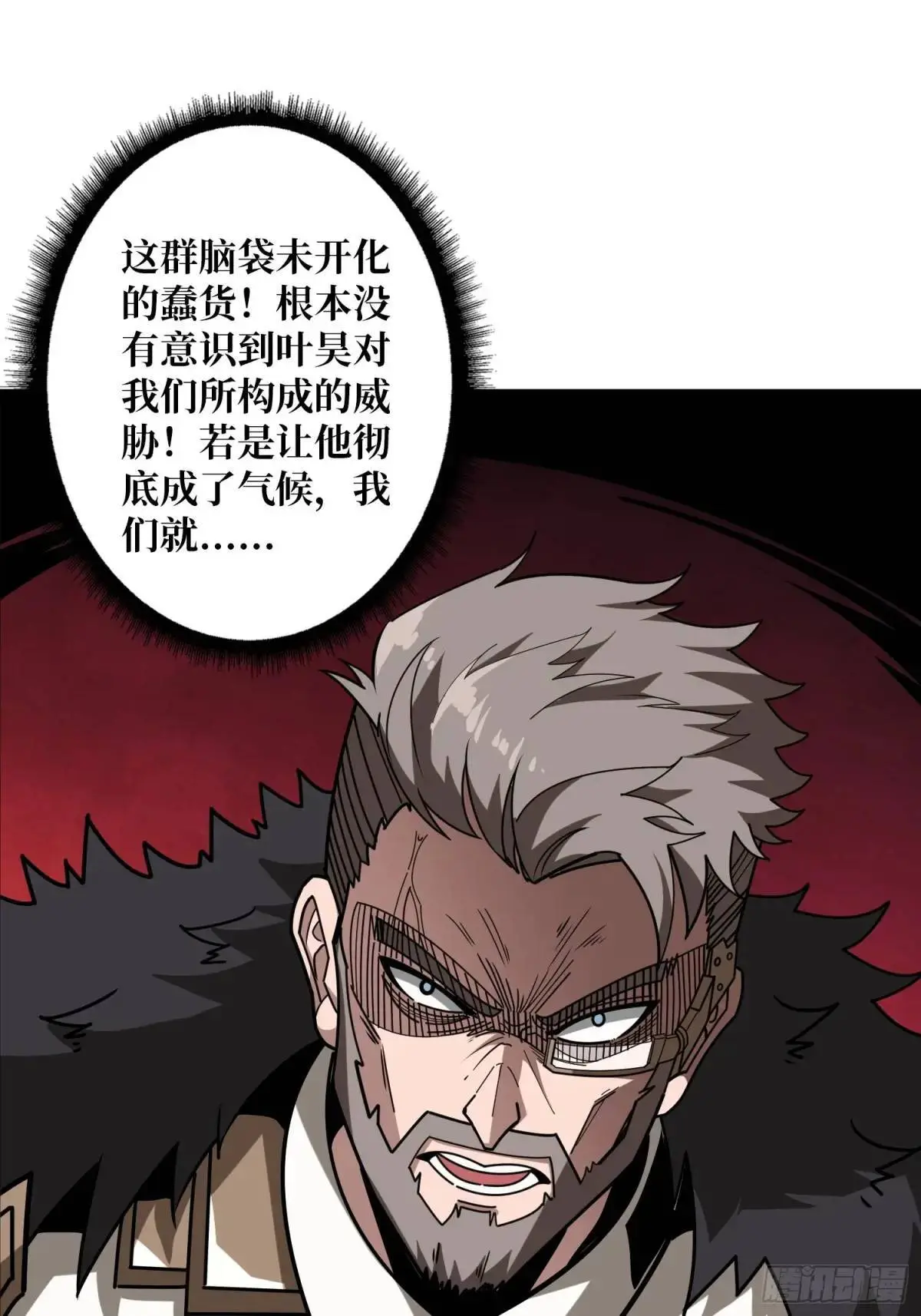 不败神话17