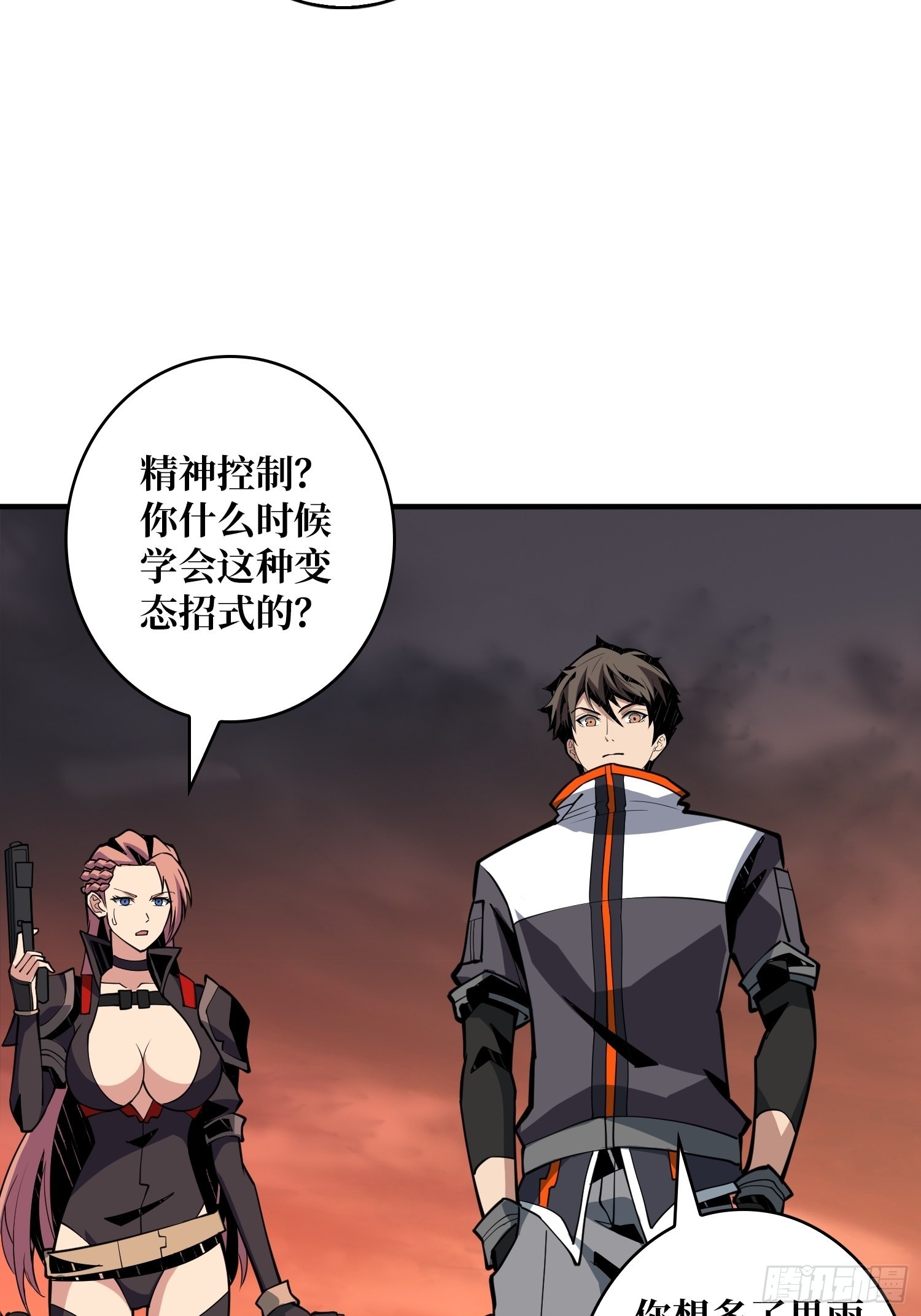 新神12