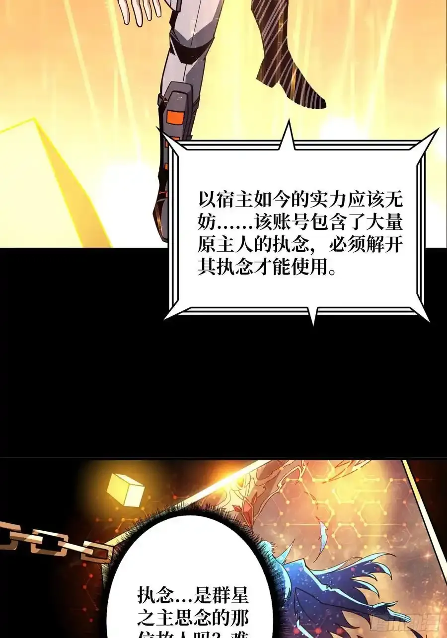 永别了，拉古纳8