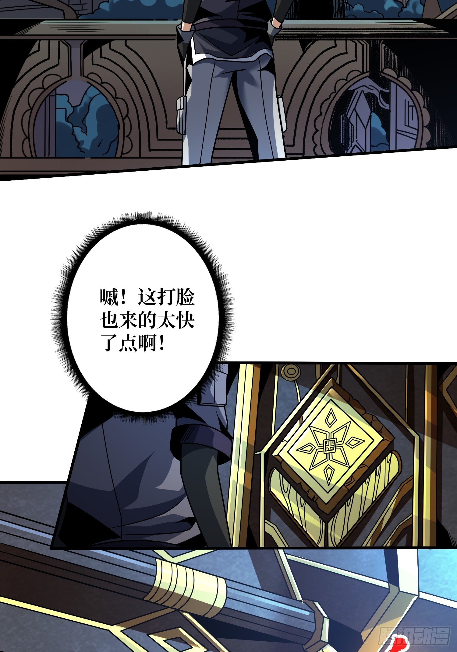 夜访藏宝库7