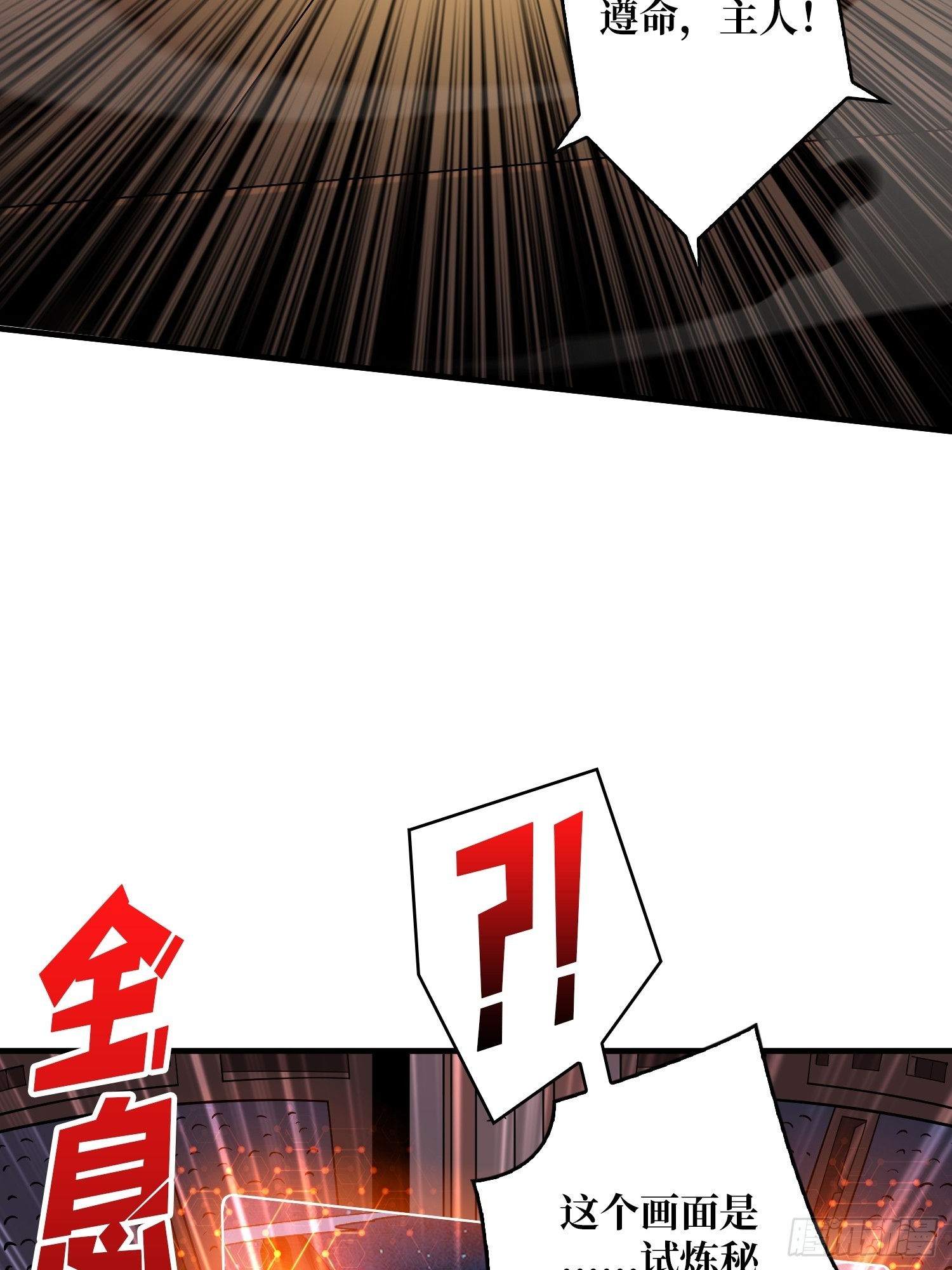公开处刑19