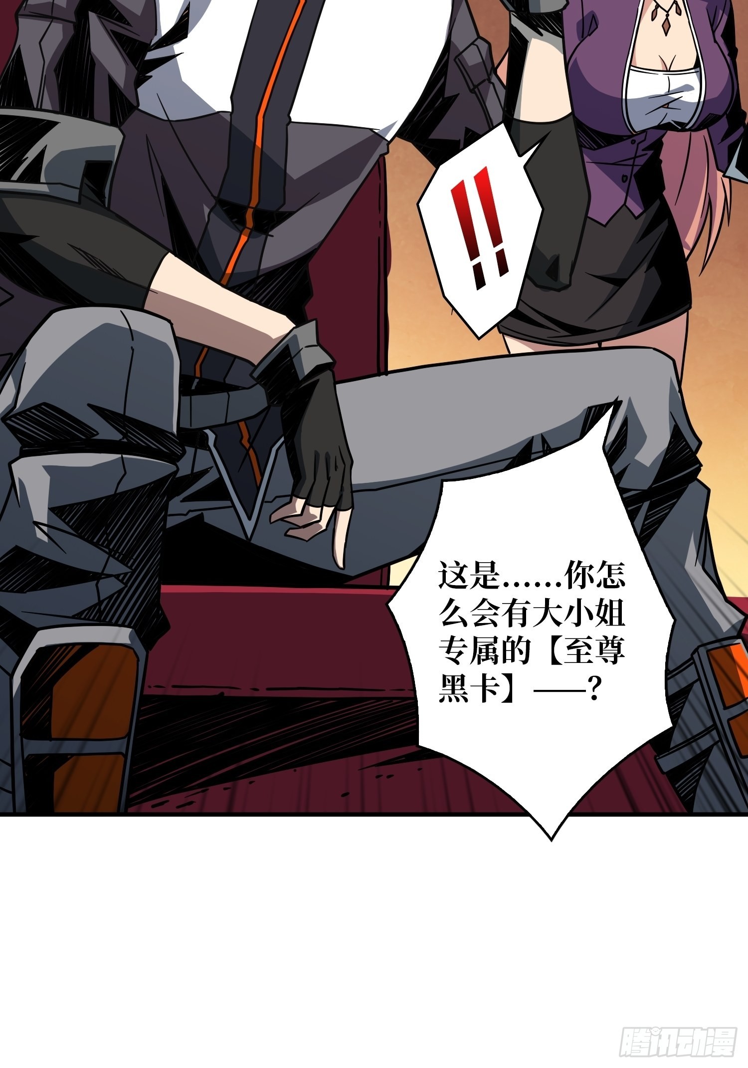 完美伪装？15