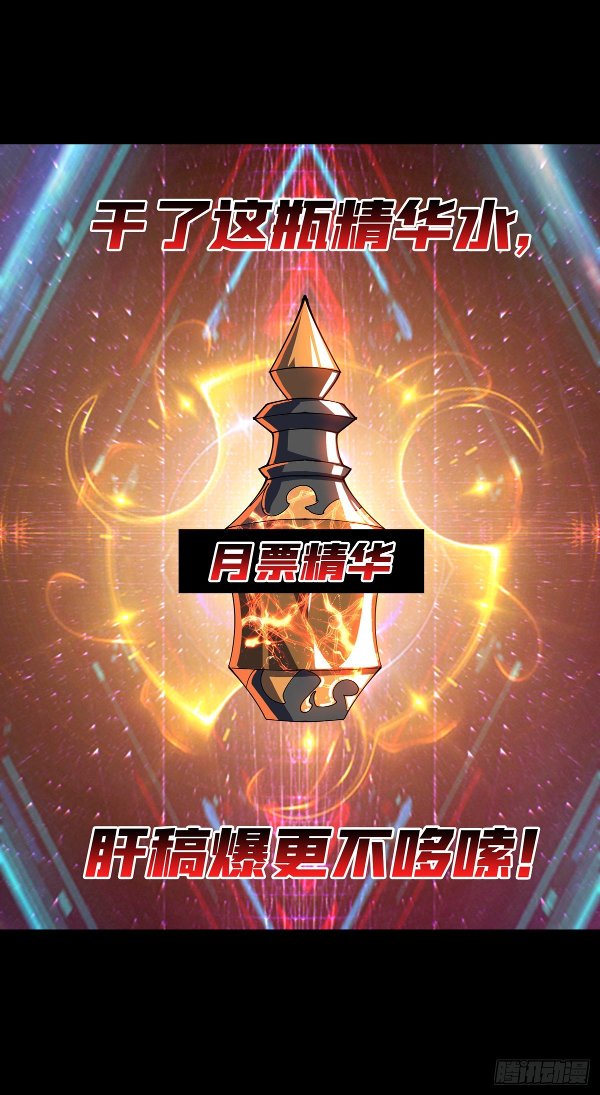 反水47