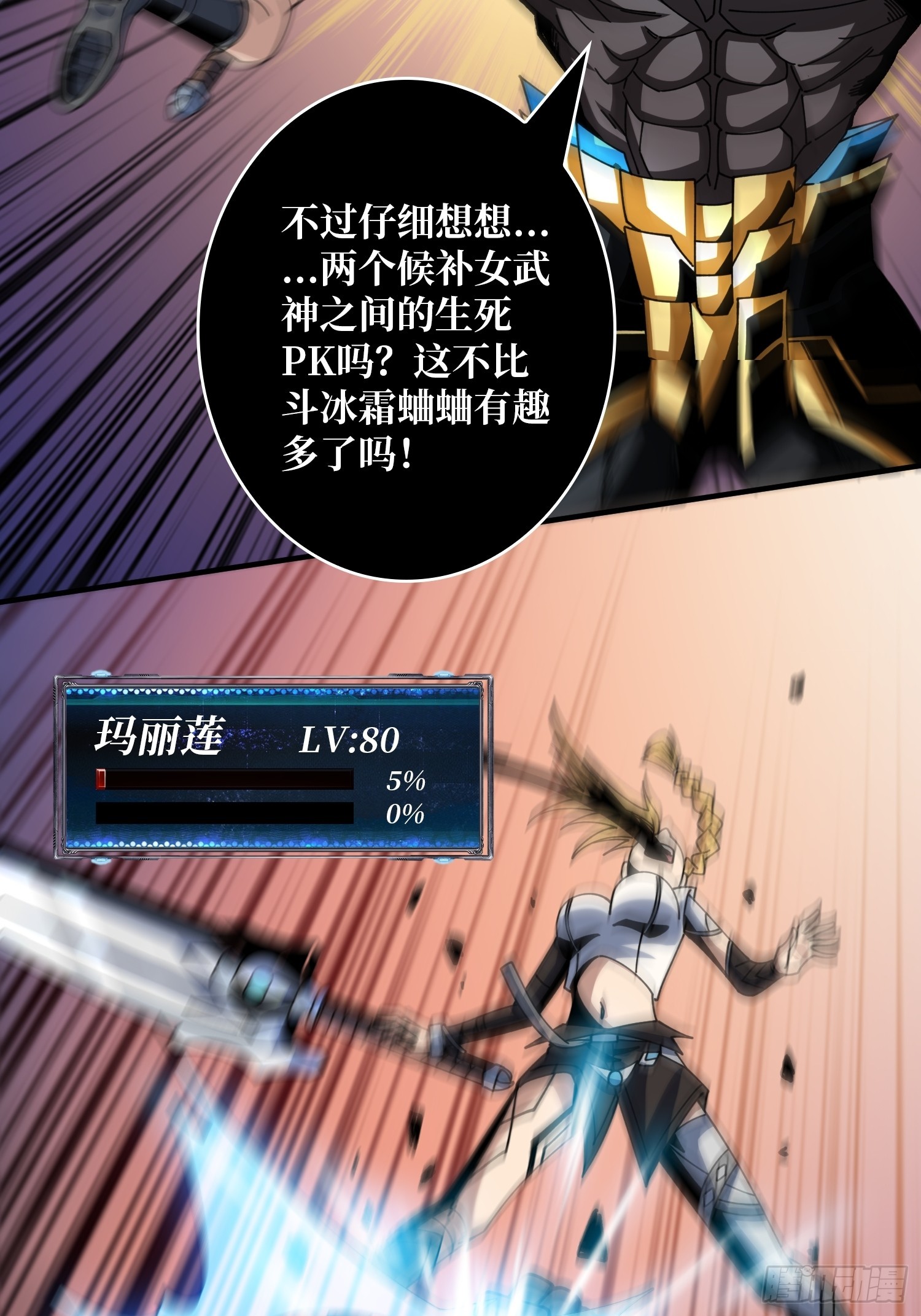 二人的坦诚18