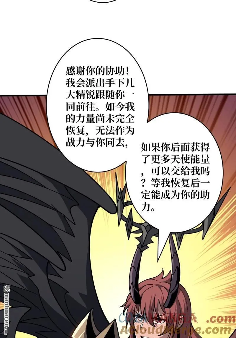 第438回 天使琪琪15