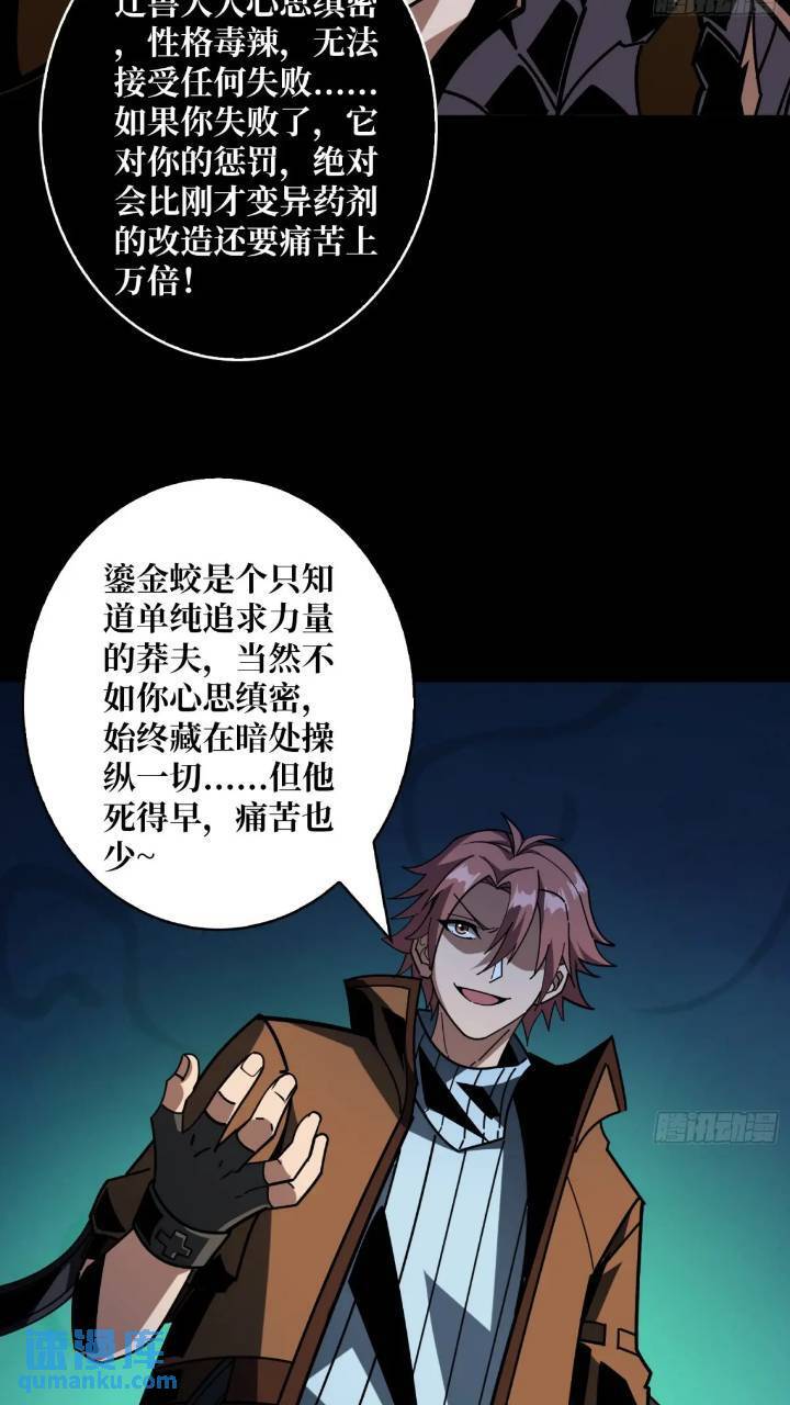 斩断过往10