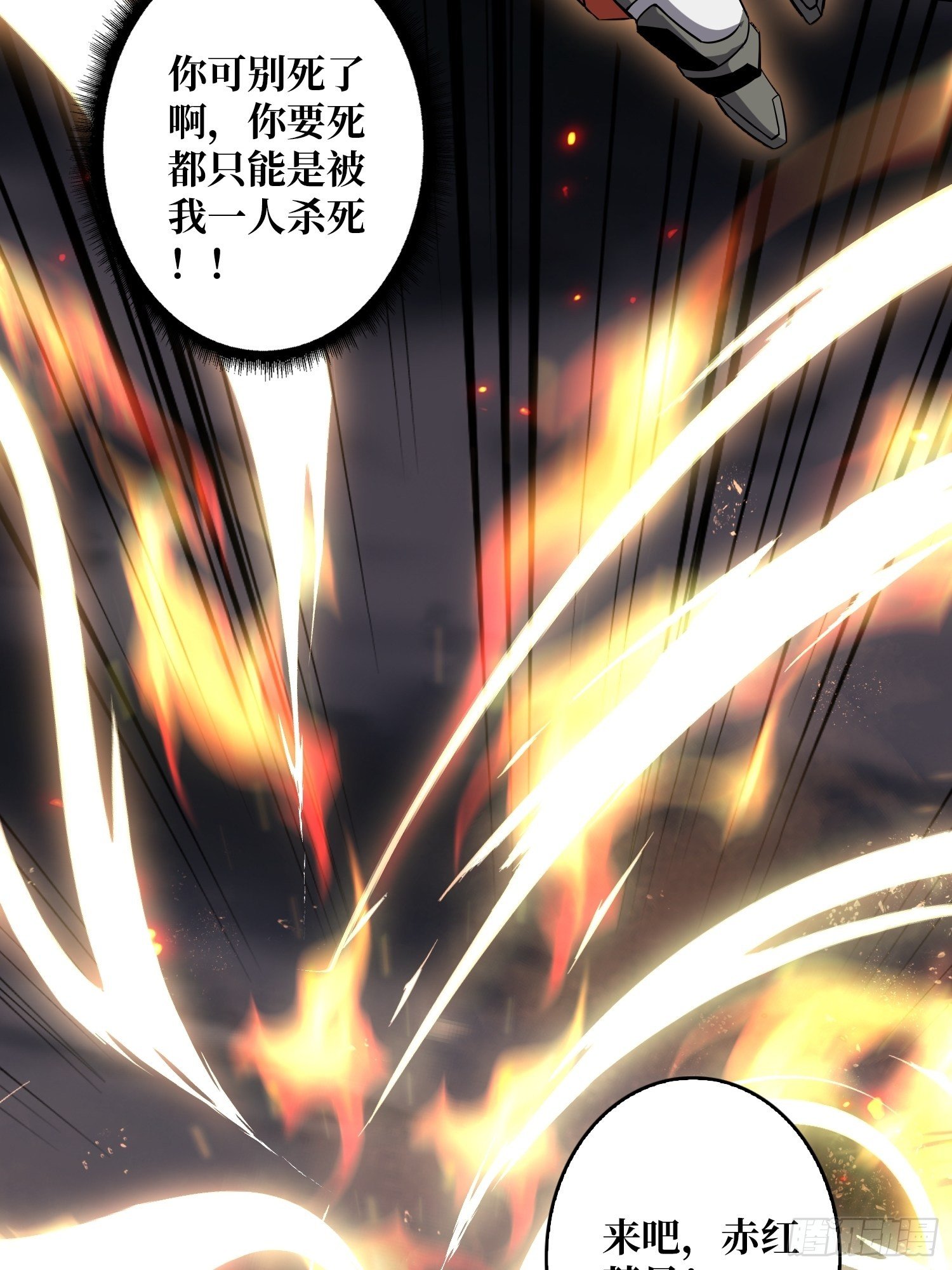 终极武器9