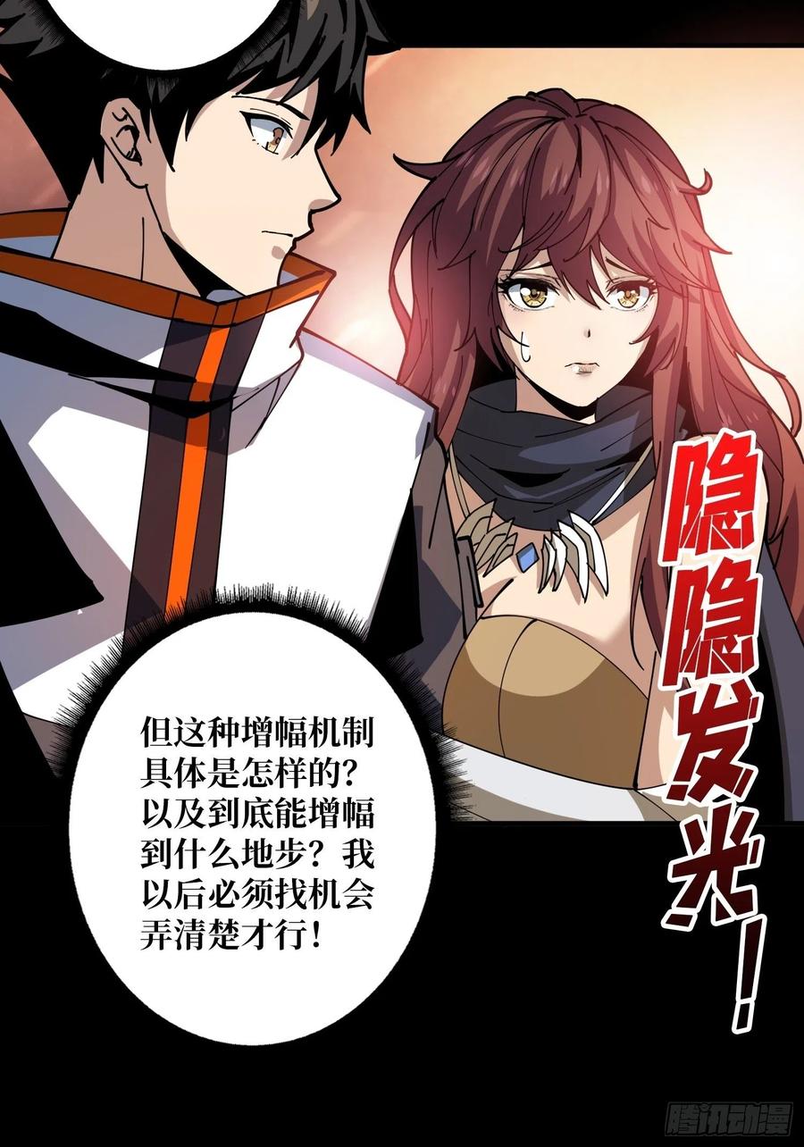 灵魂收割16