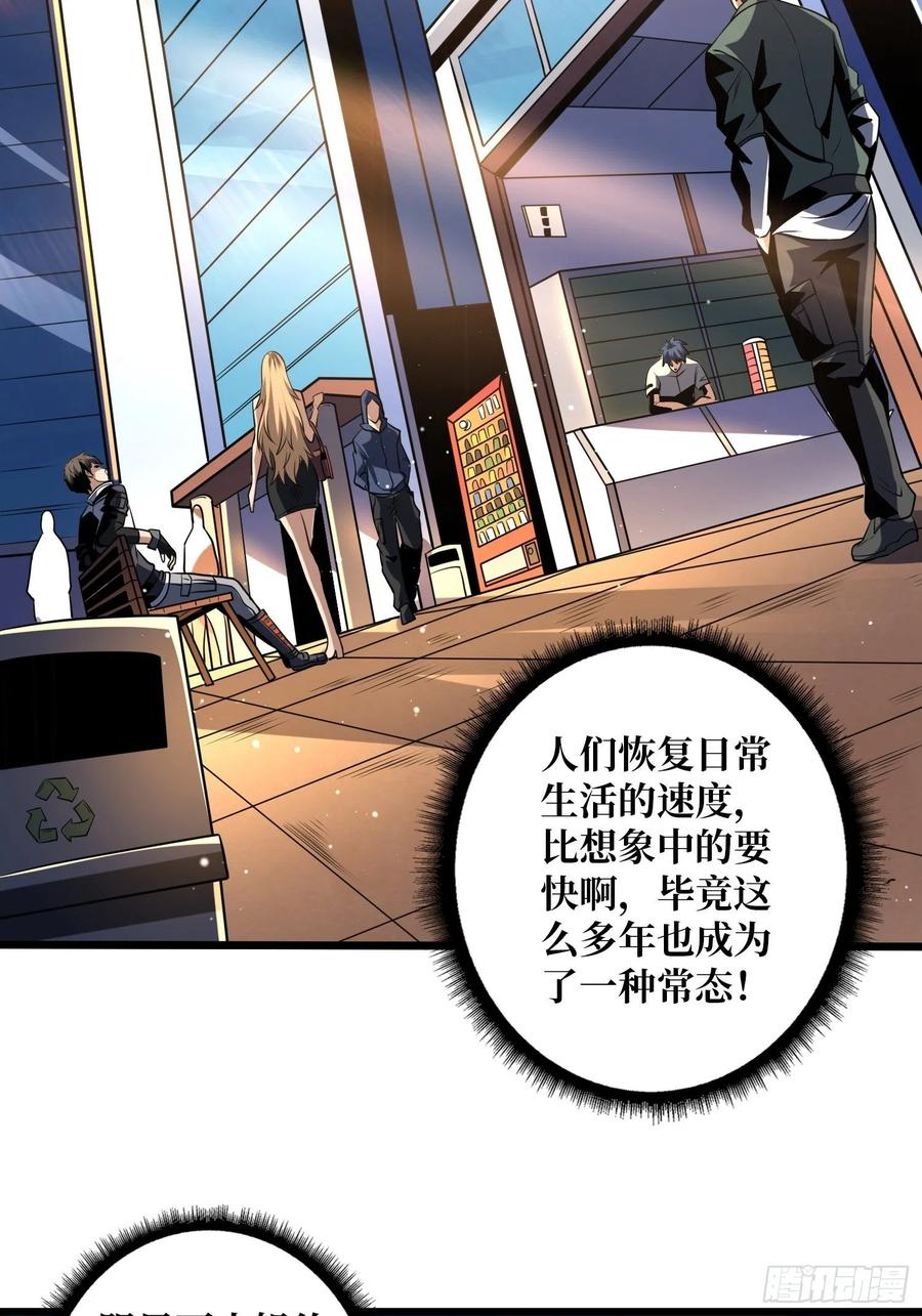 我是老二？55