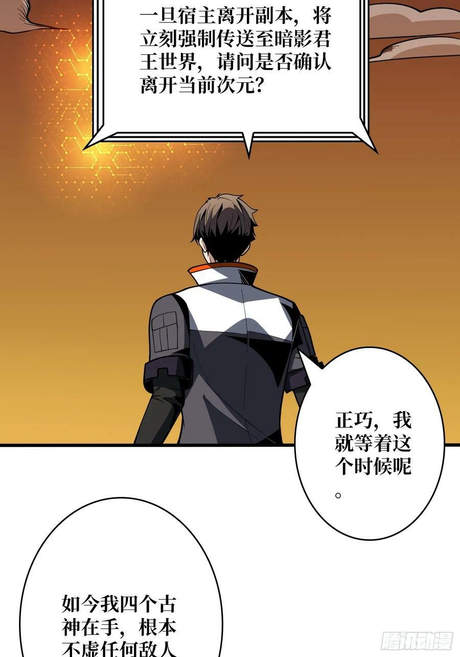 王者不歇11