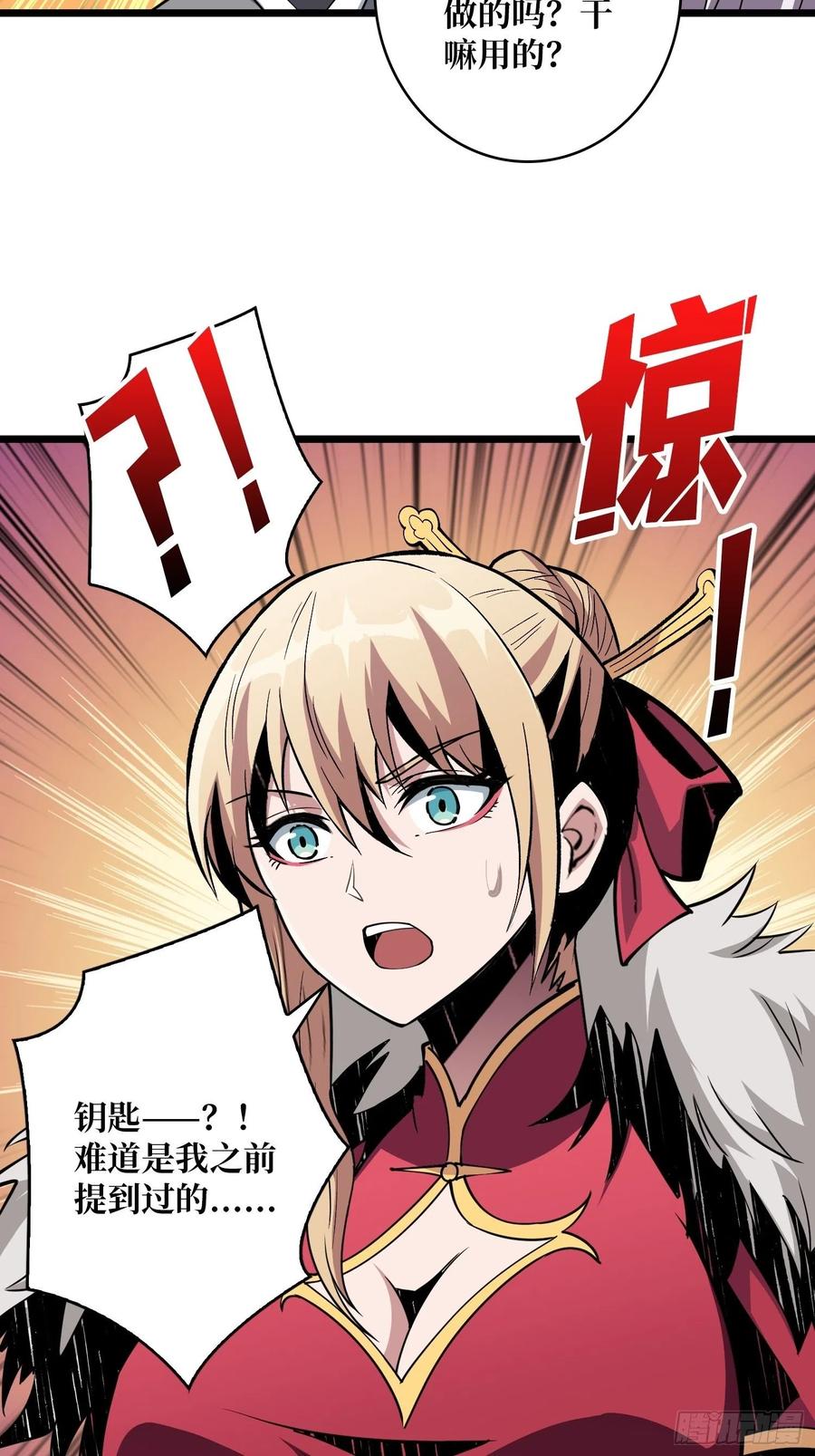 入股1个亿52