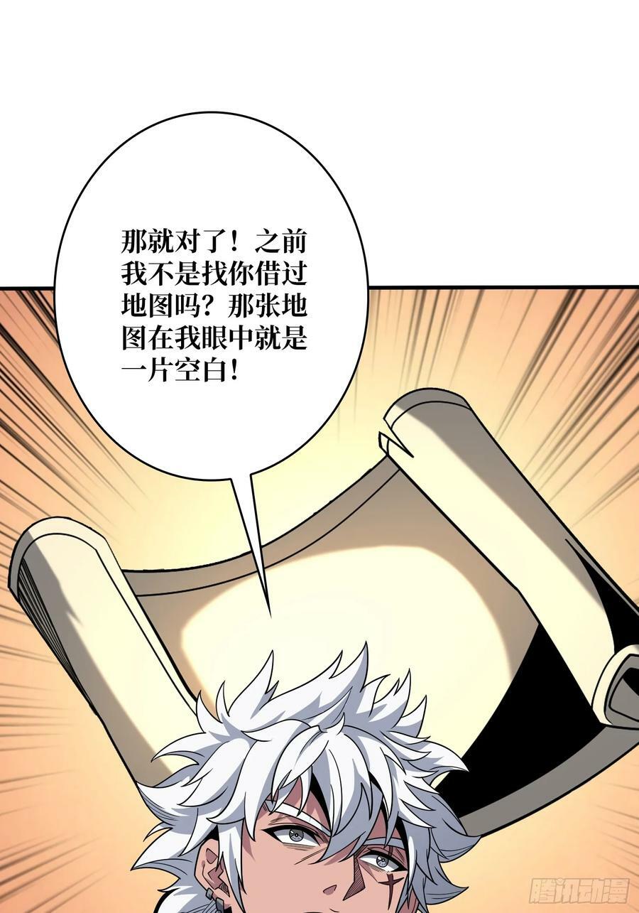 雪鹭的邀约10
