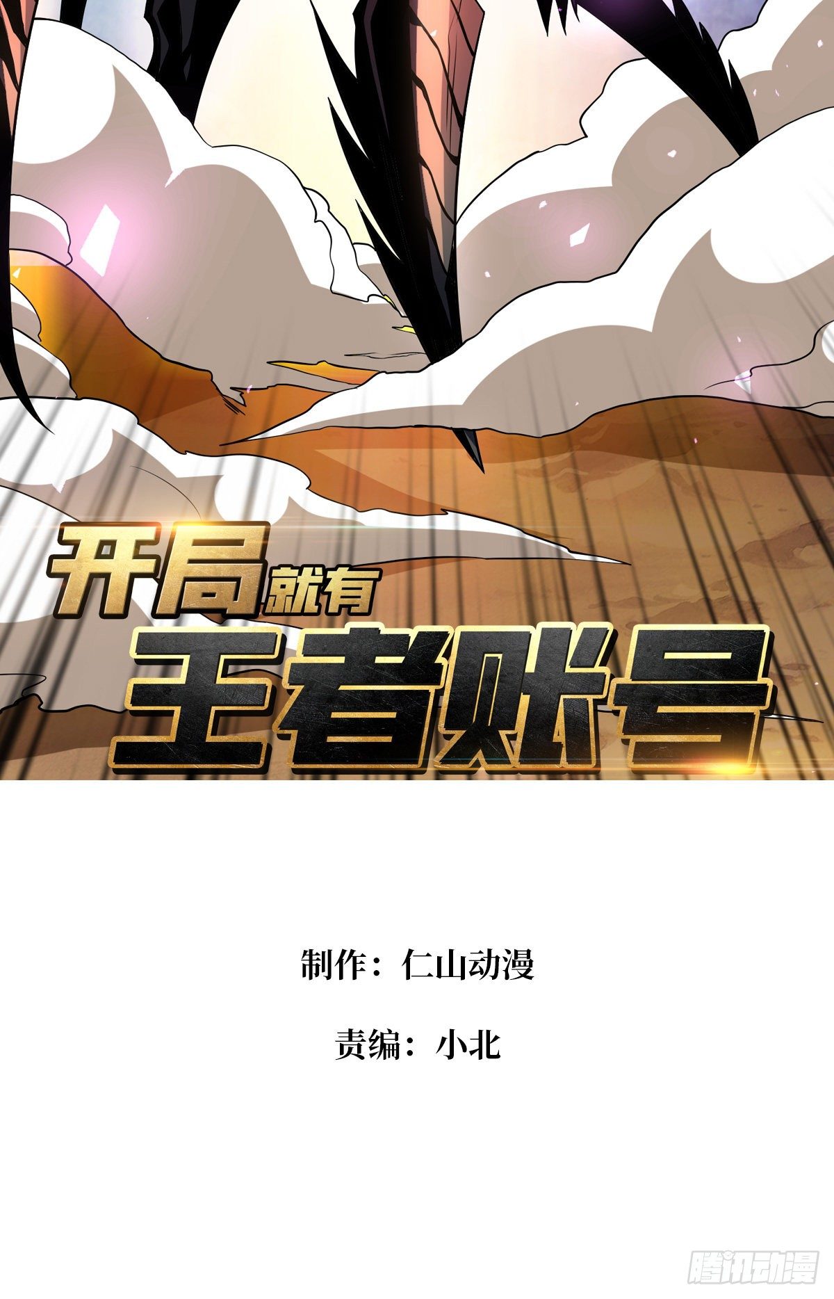 孵化室1