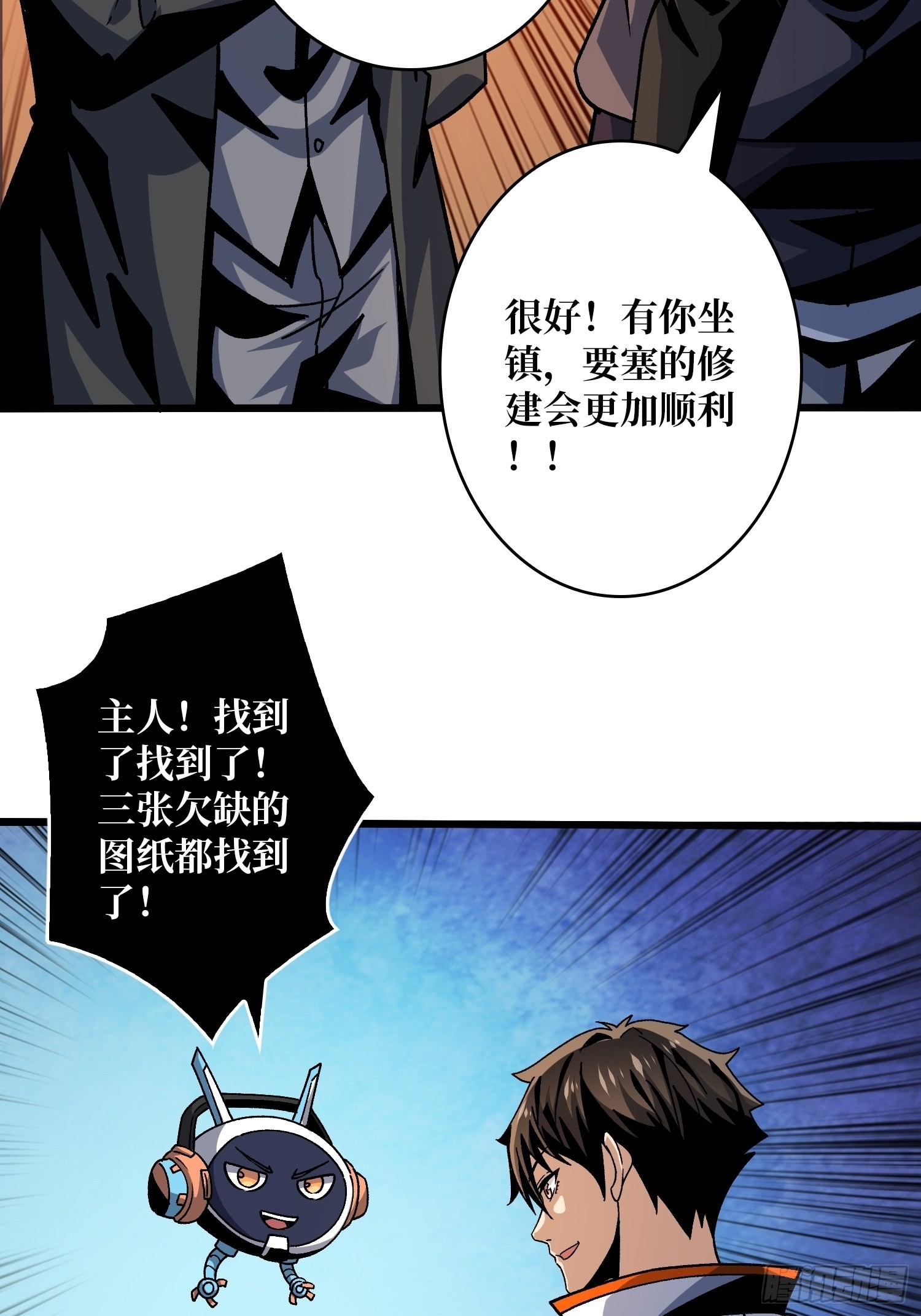甲宝的为难35