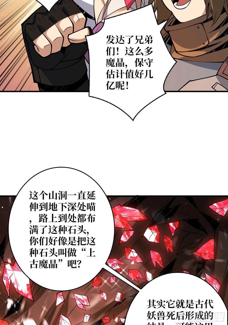 你就是叶昊？25