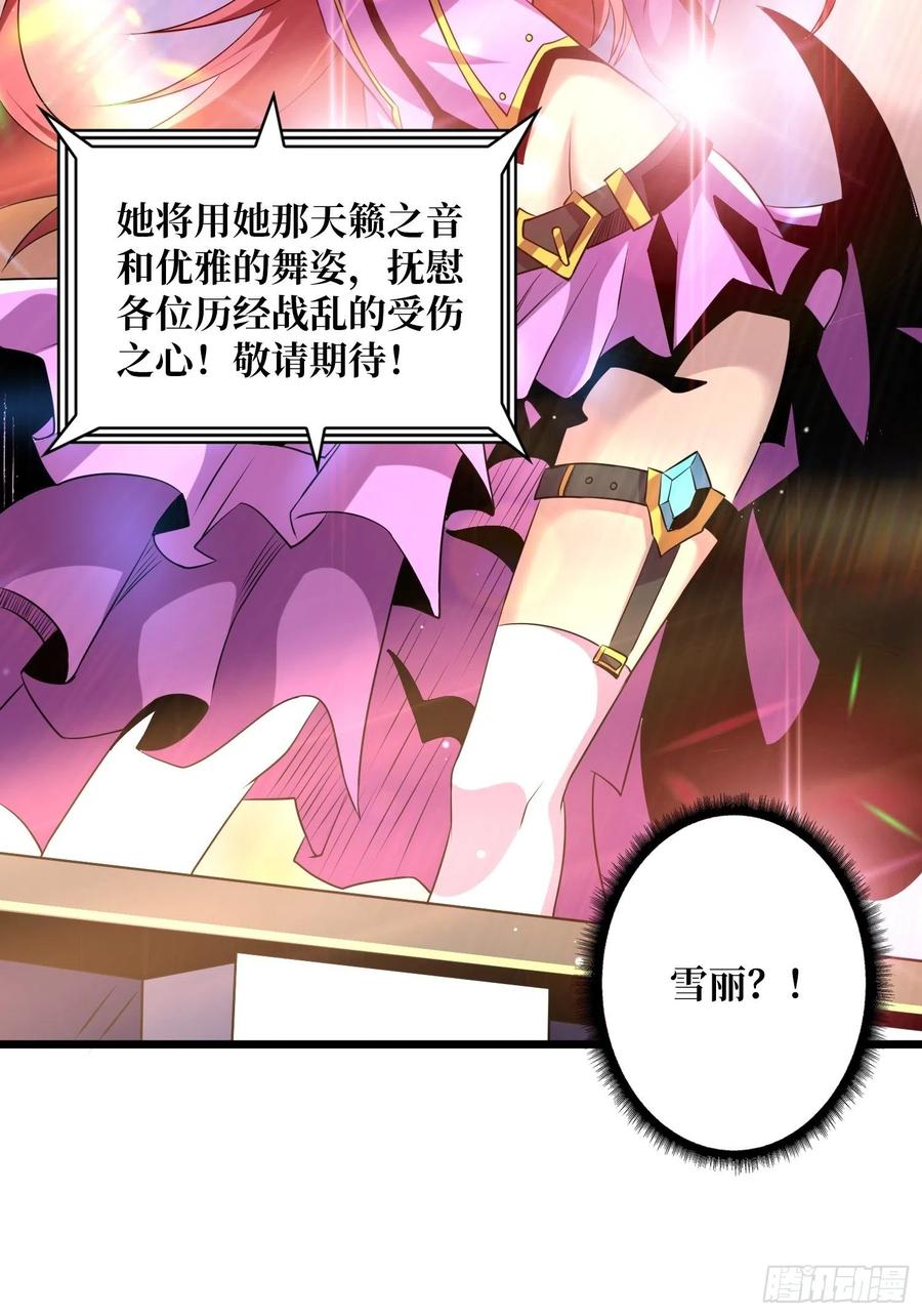 我是老二？58
